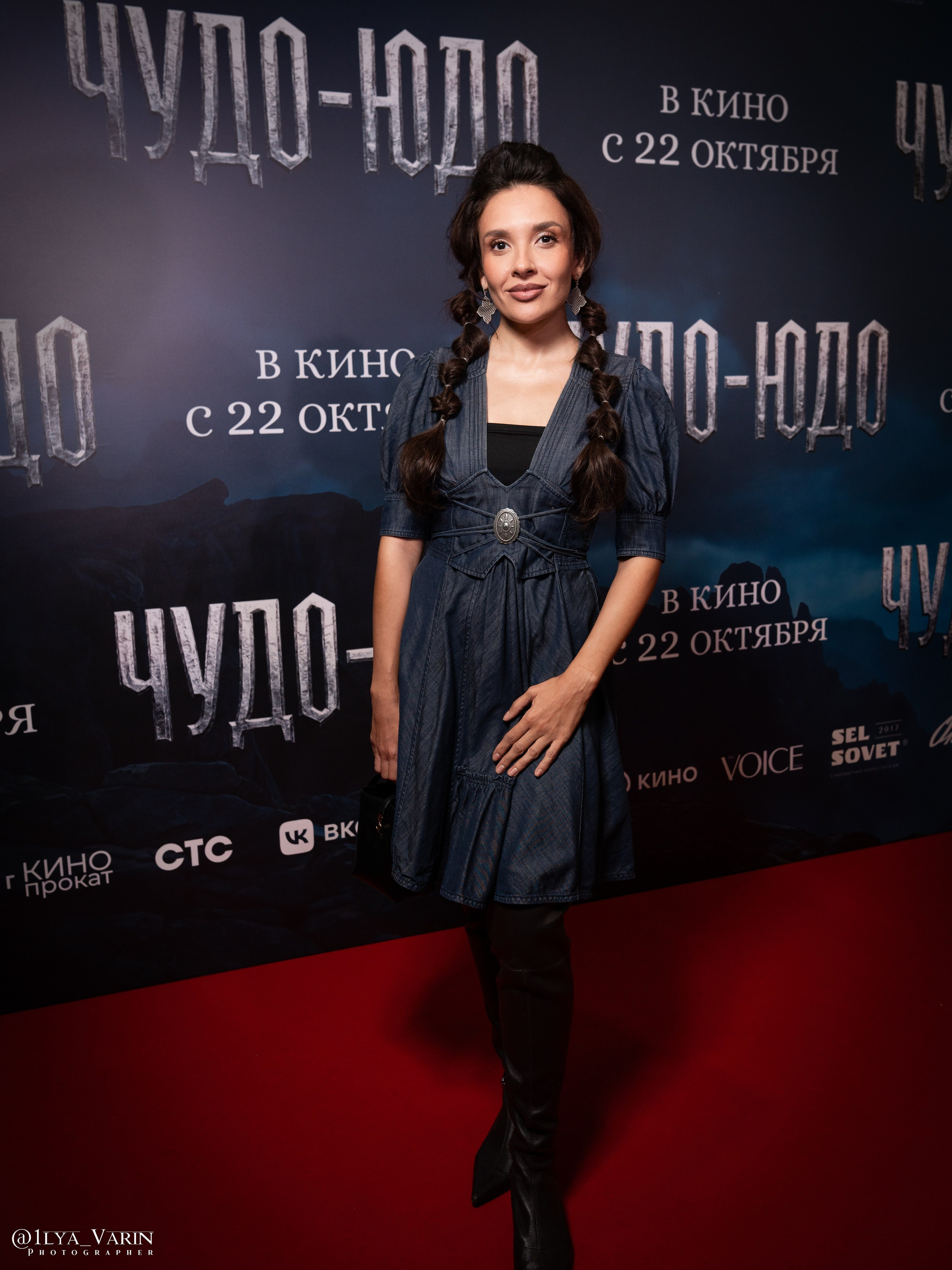 Премьера: Чудо-Юдо. Илья Варин — Ваш фотограф в Москве