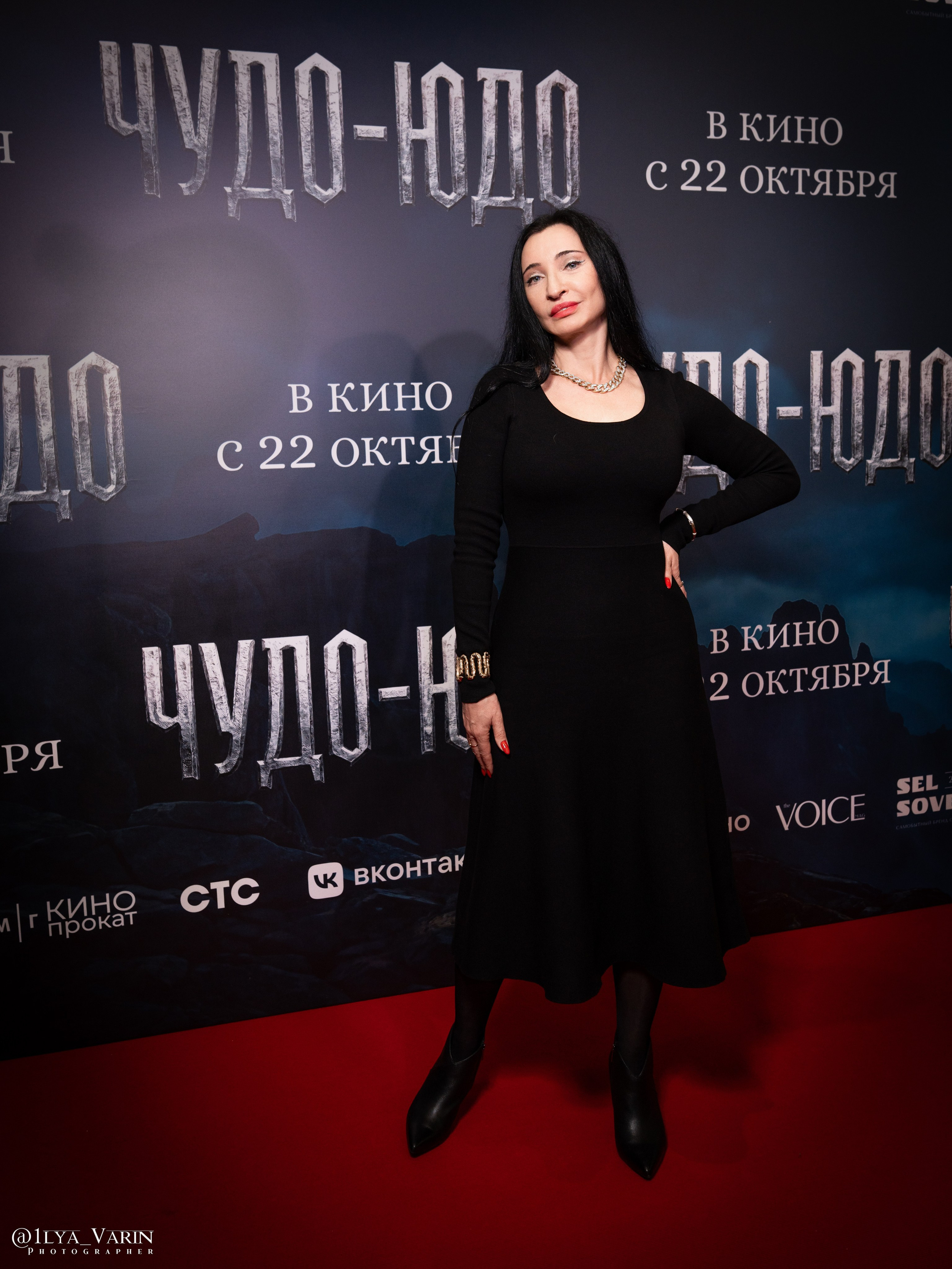 Премьера: Чудо-Юдо. Илья Варин — Ваш фотограф в Москве