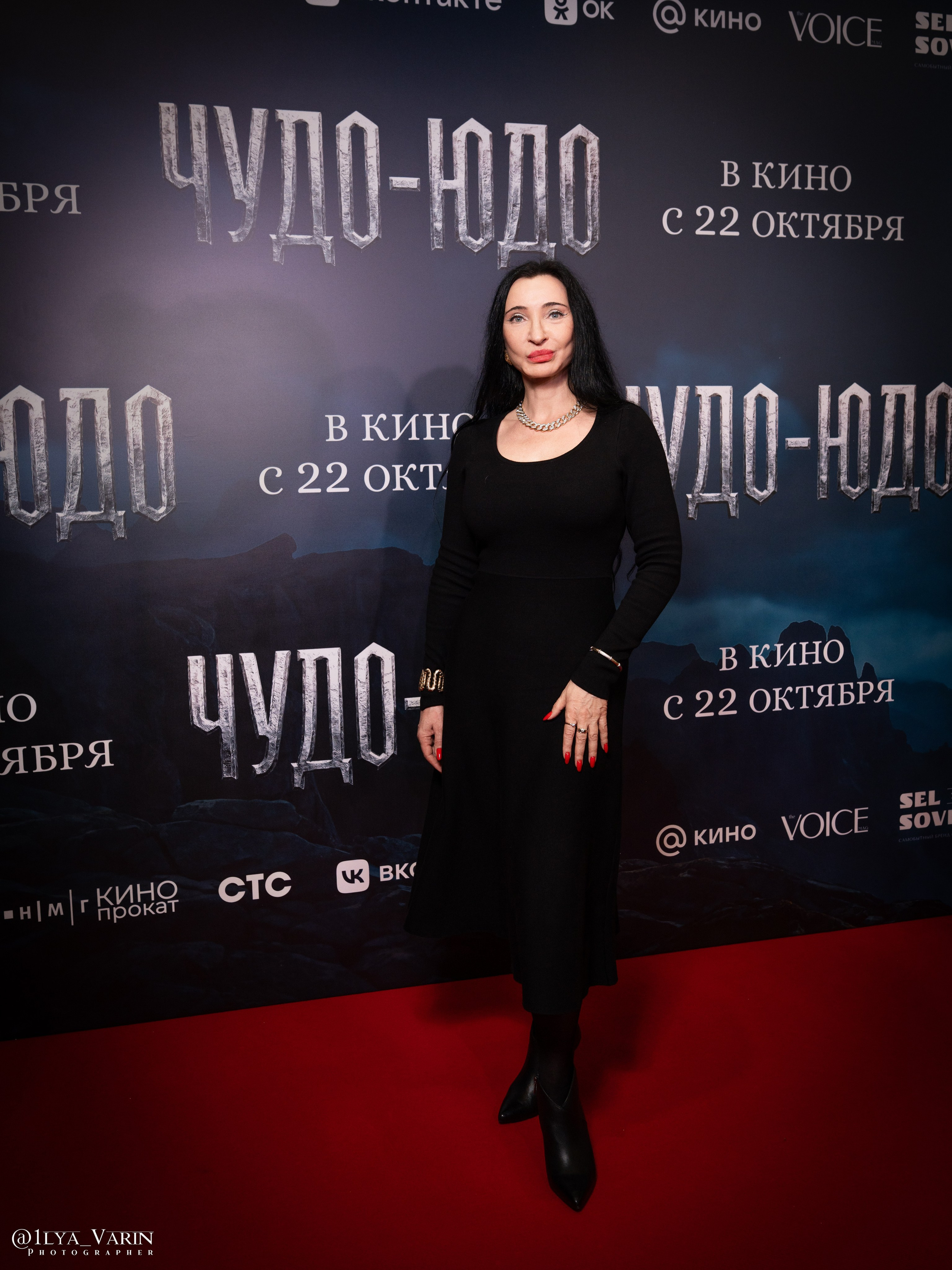 Премьера: Чудо-Юдо. Илья Варин — Ваш фотограф в Москве