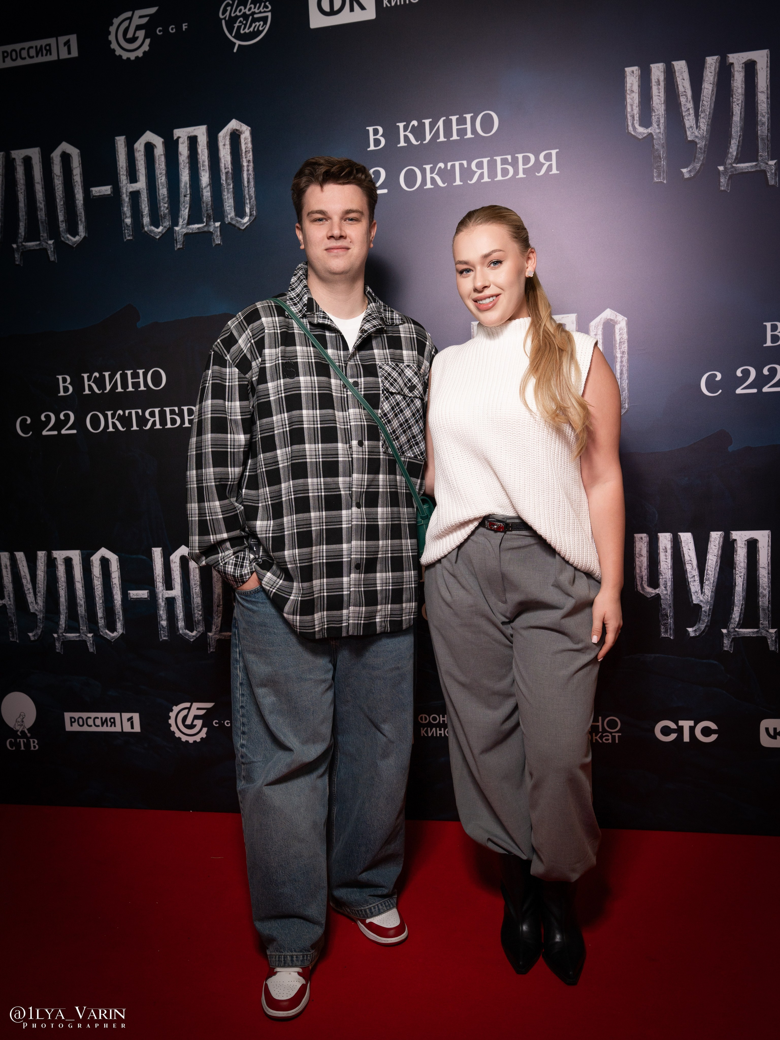 Премьера: Чудо-Юдо. Илья Варин — Ваш фотограф в Москве