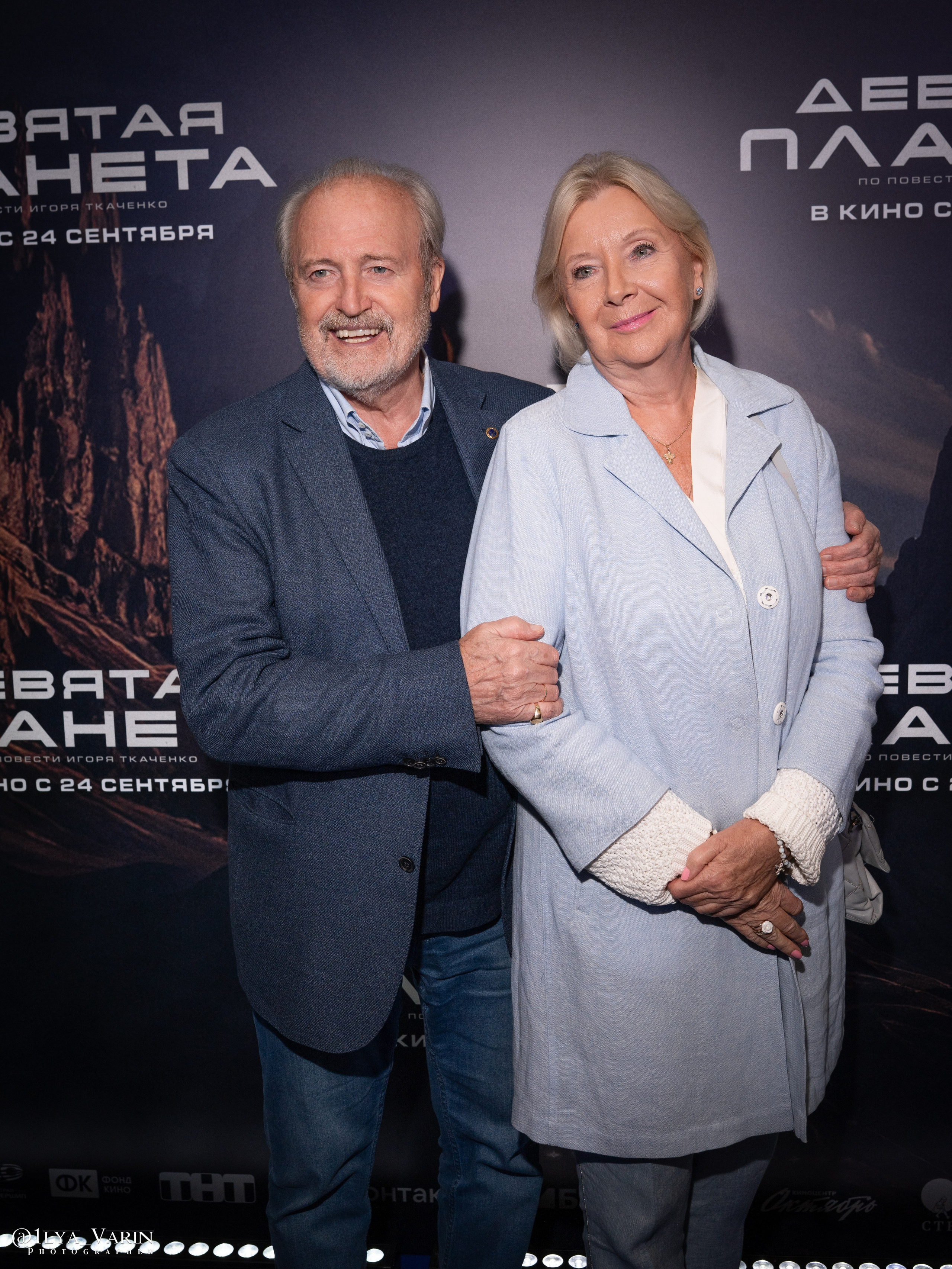 Премьера: Девятая планета. Илья Варин — Ваш фотограф в Москве