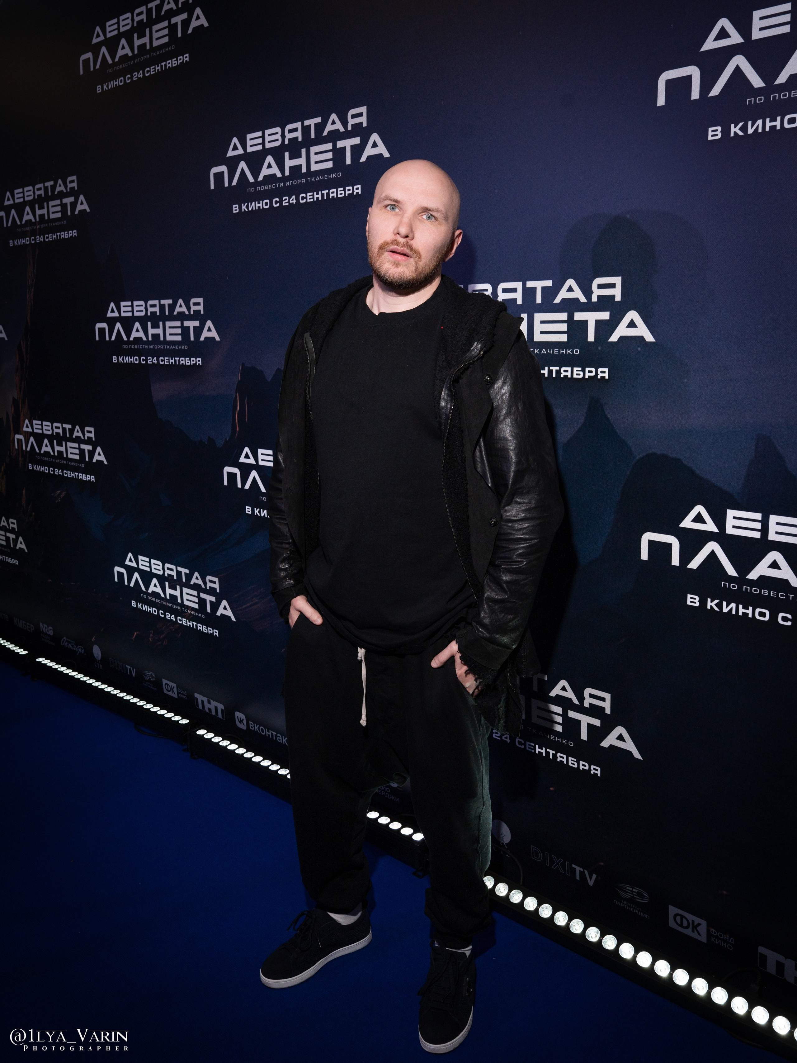 Премьера: Девятая планета. Илья Варин — Ваш фотограф в Москве