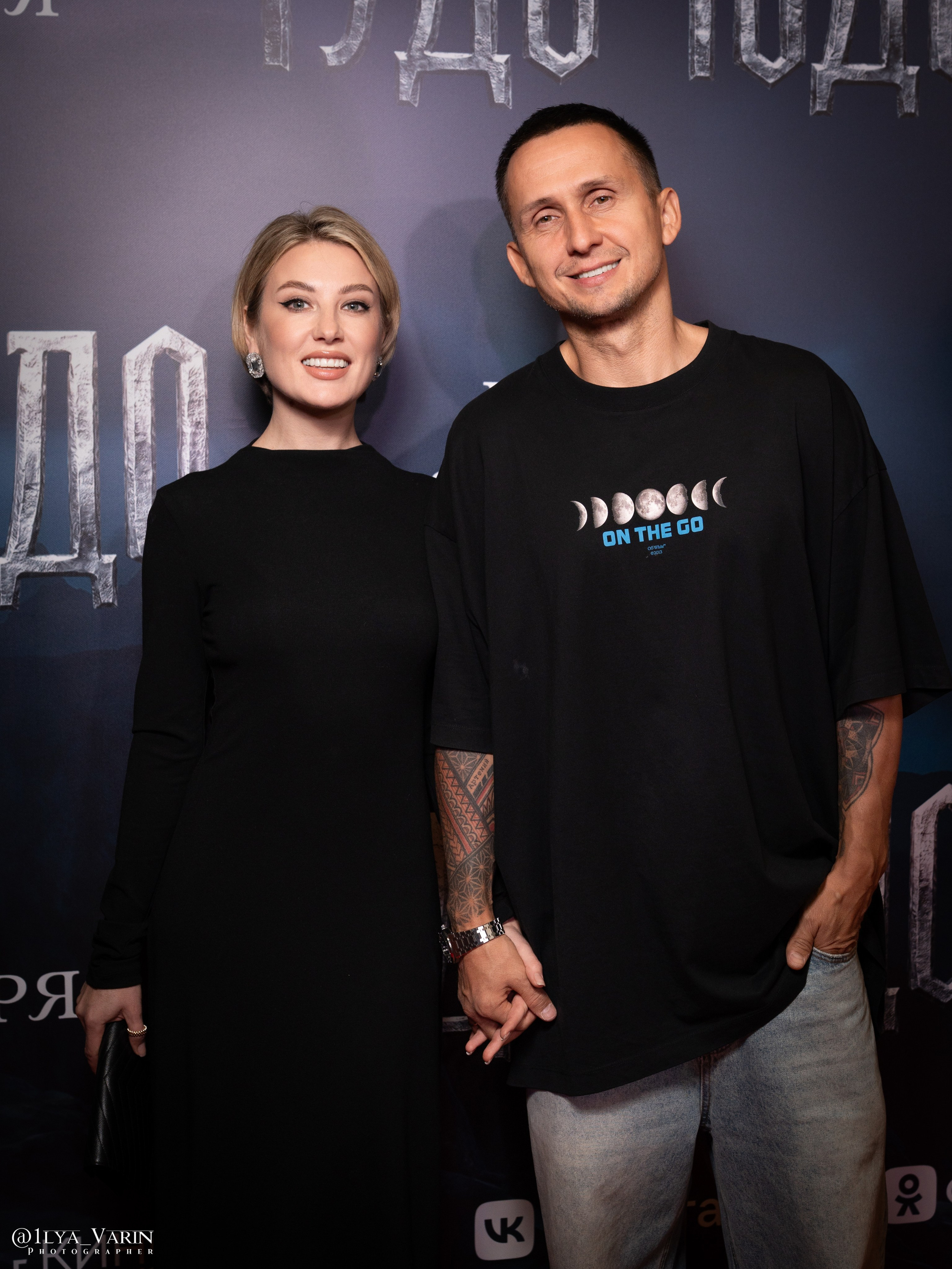 Премьера: Чудо-Юдо. Илья Варин — Ваш фотограф в Москве