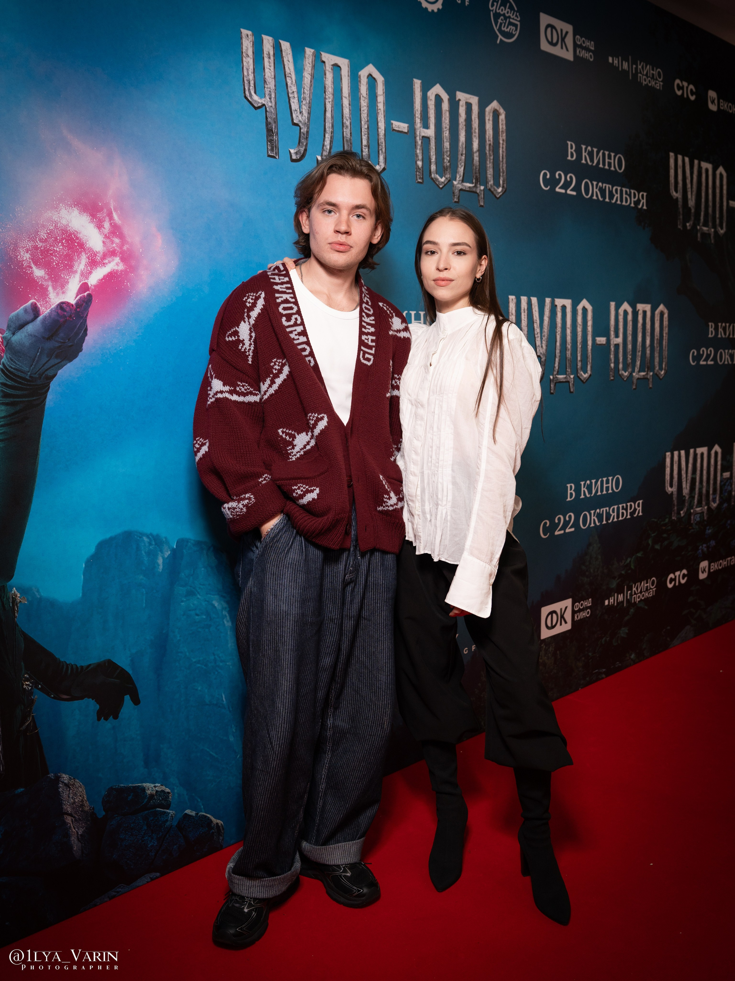 Премьера: Чудо-Юдо. Илья Варин — Ваш фотограф в Москве