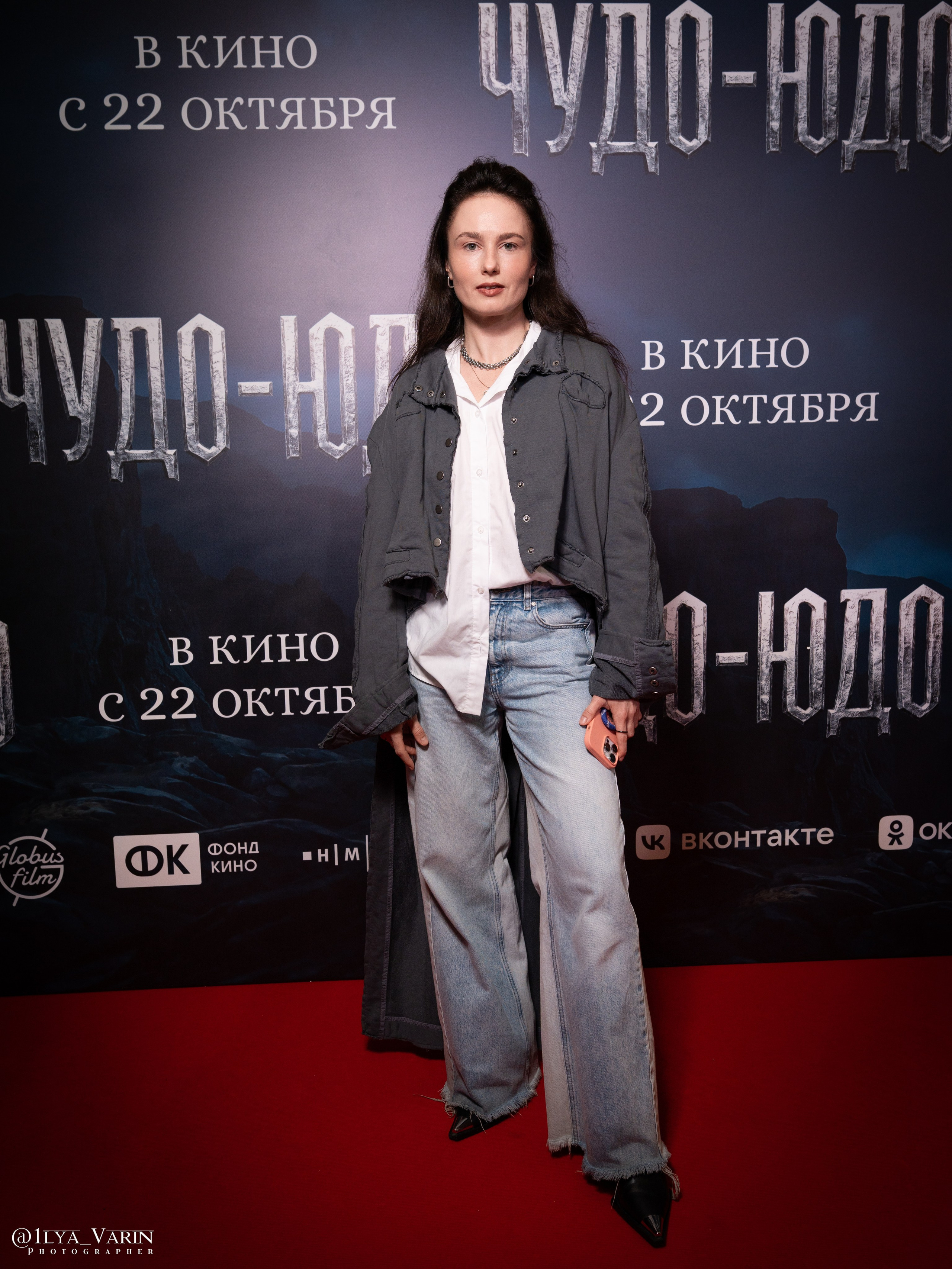 Премьера: Чудо-Юдо. Илья Варин — Ваш фотограф в Москве