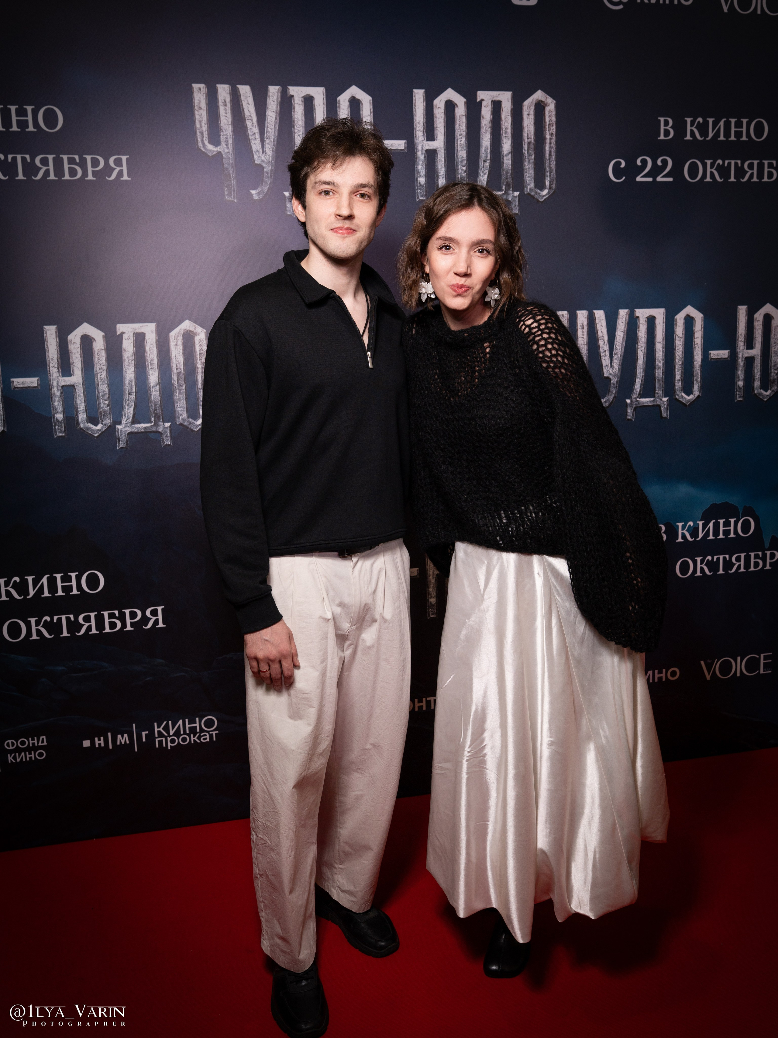 Премьера: Чудо-Юдо. Илья Варин — Ваш фотограф в Москве