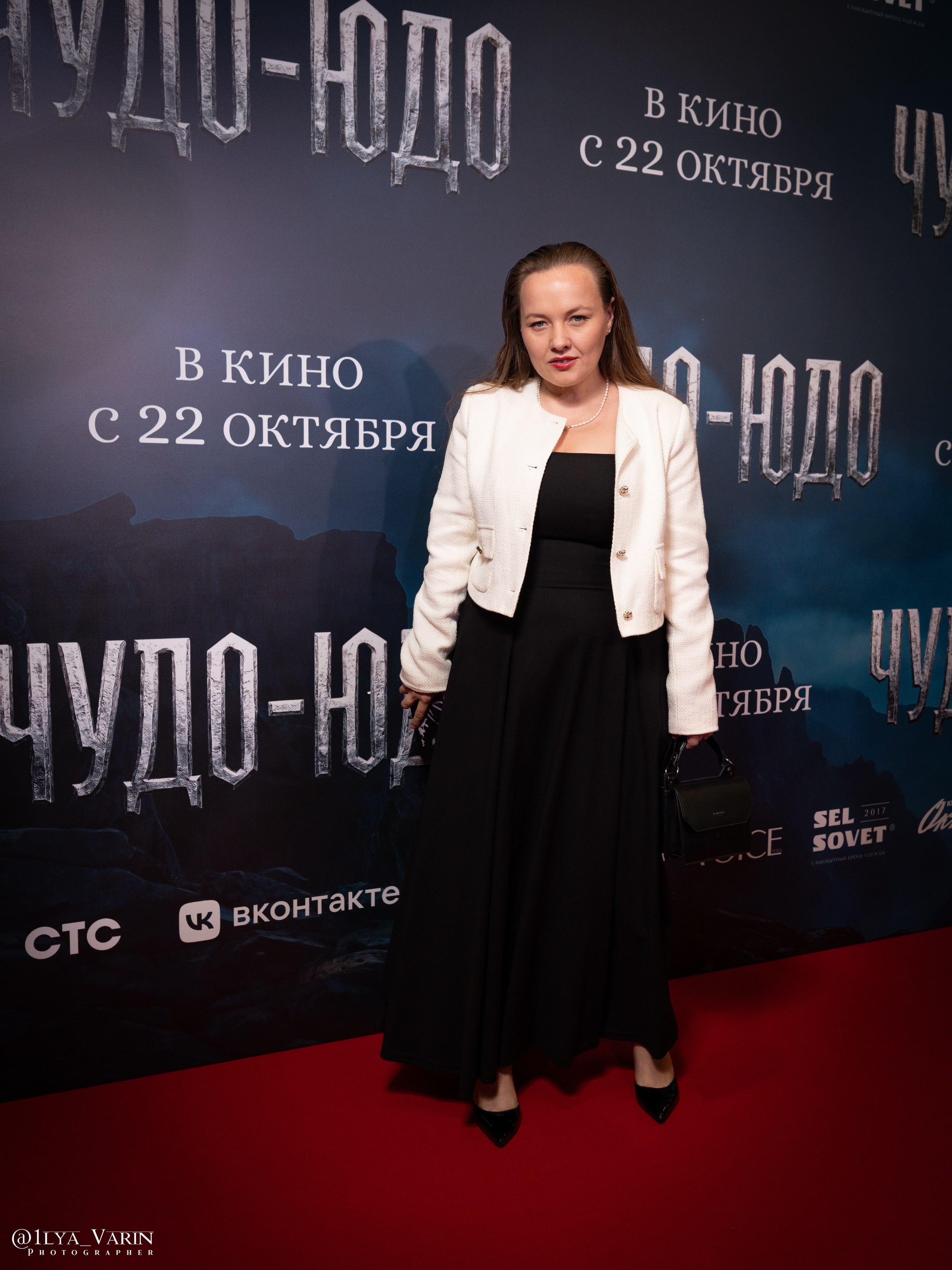 Премьера: Чудо-Юдо. Илья Варин — Ваш фотограф в Москве