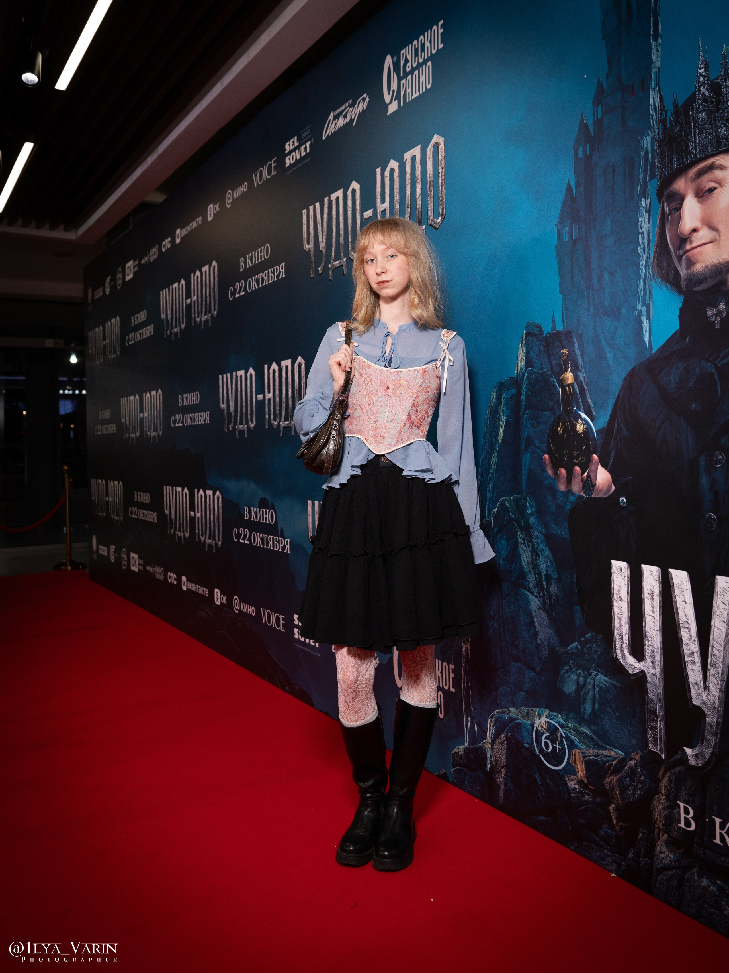 Премьера: Чудо-Юдо. Илья Варин — Ваш фотограф в Москве
