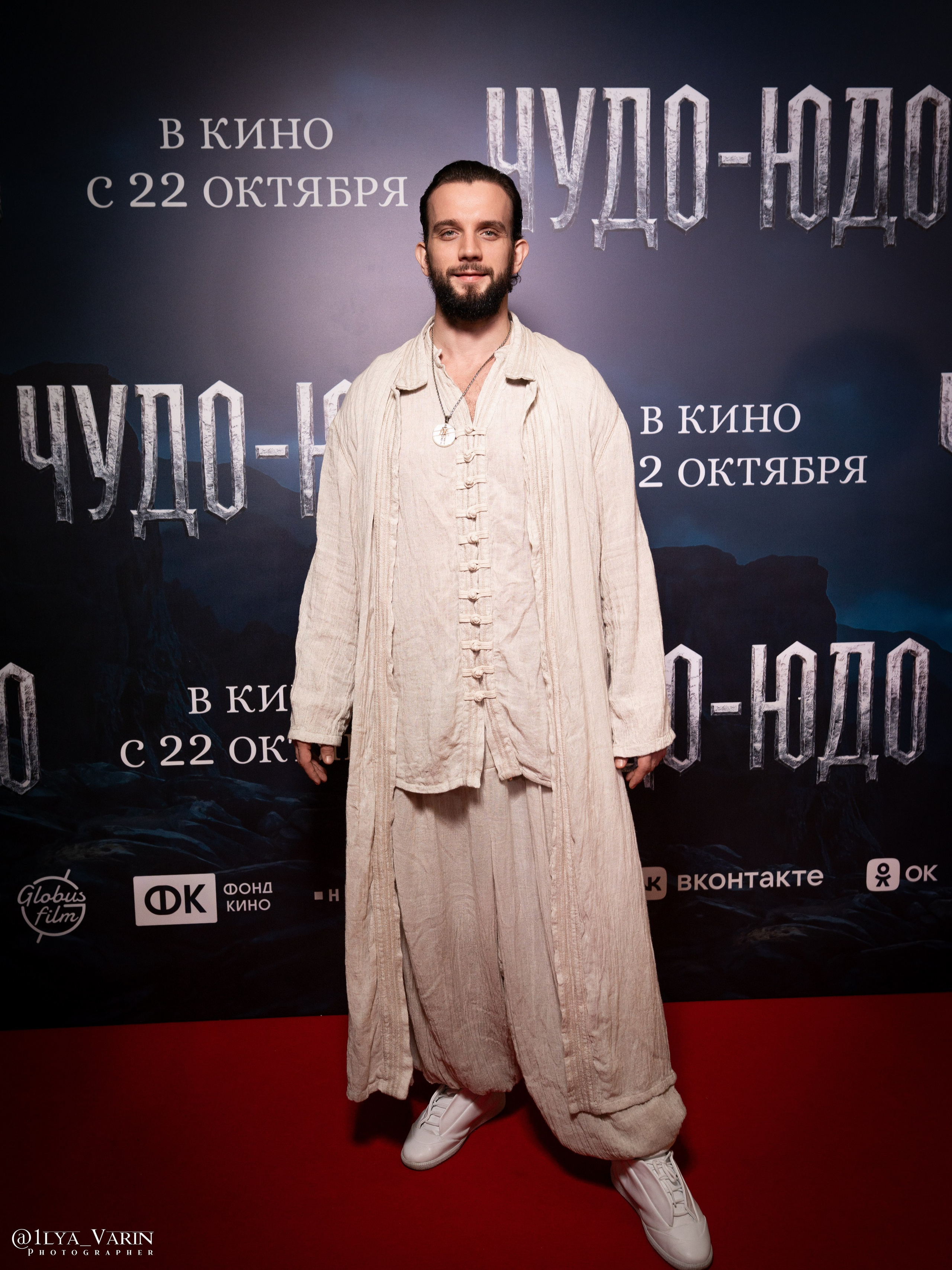 Премьера: Чудо-Юдо. Илья Варин — Ваш фотограф в Москве