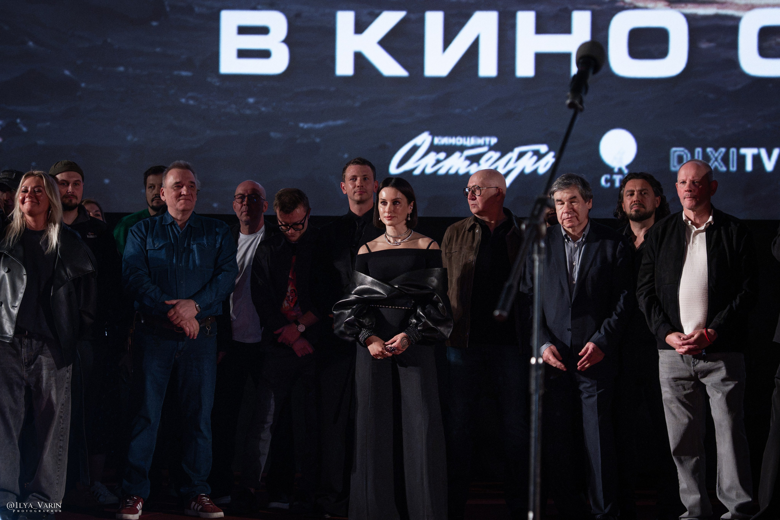 Премьера: Девятая планета. Илья Варин — Ваш фотограф в Москве