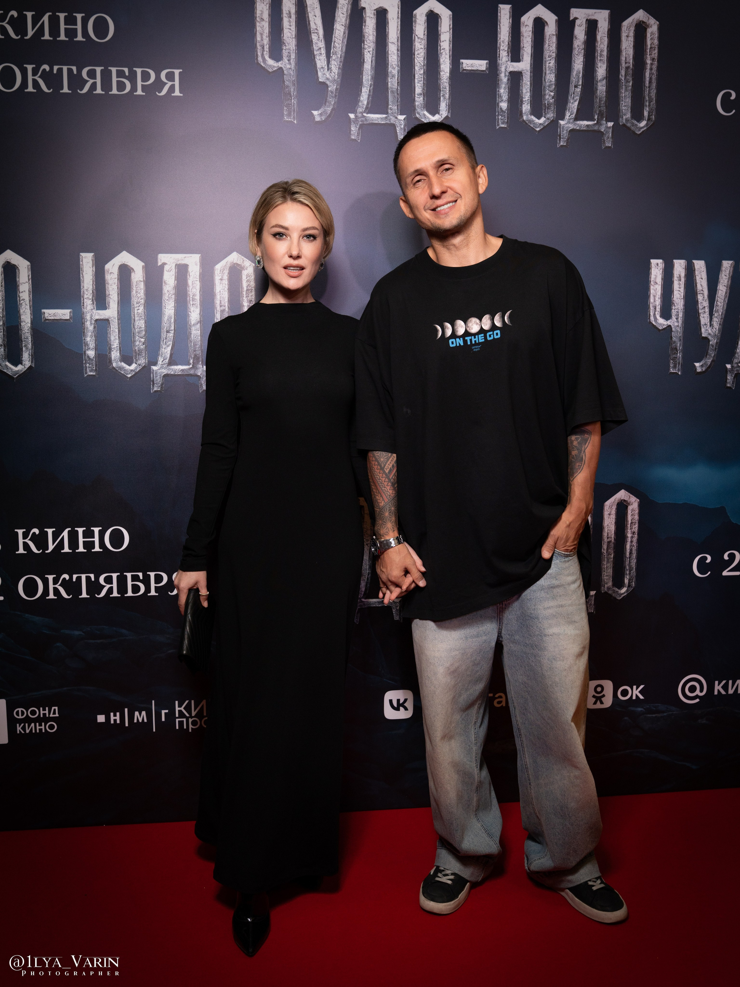Премьера: Чудо-Юдо. Илья Варин — Ваш фотограф в Москве