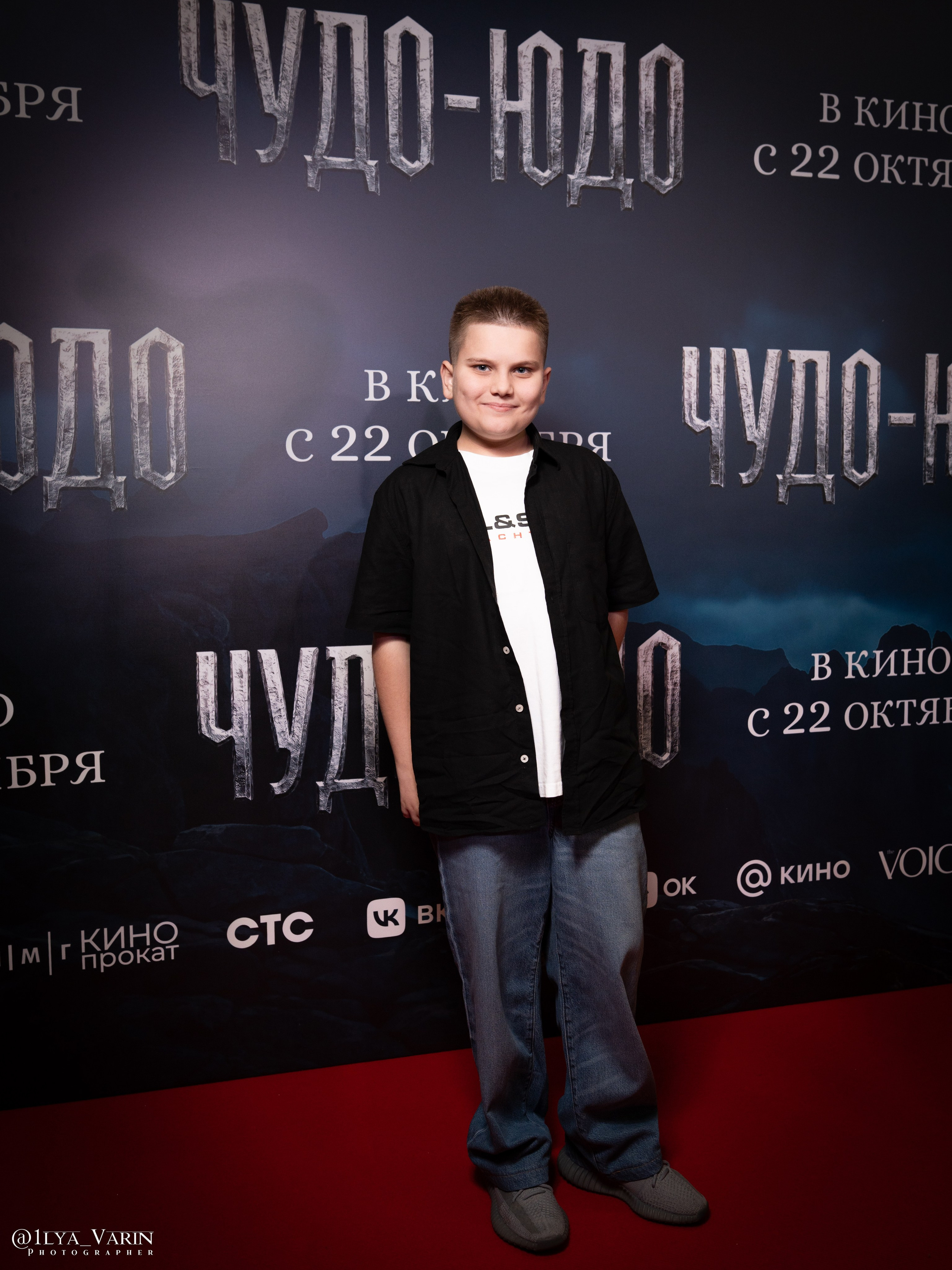 Премьера: Чудо-Юдо. Илья Варин — Ваш фотограф в Москве