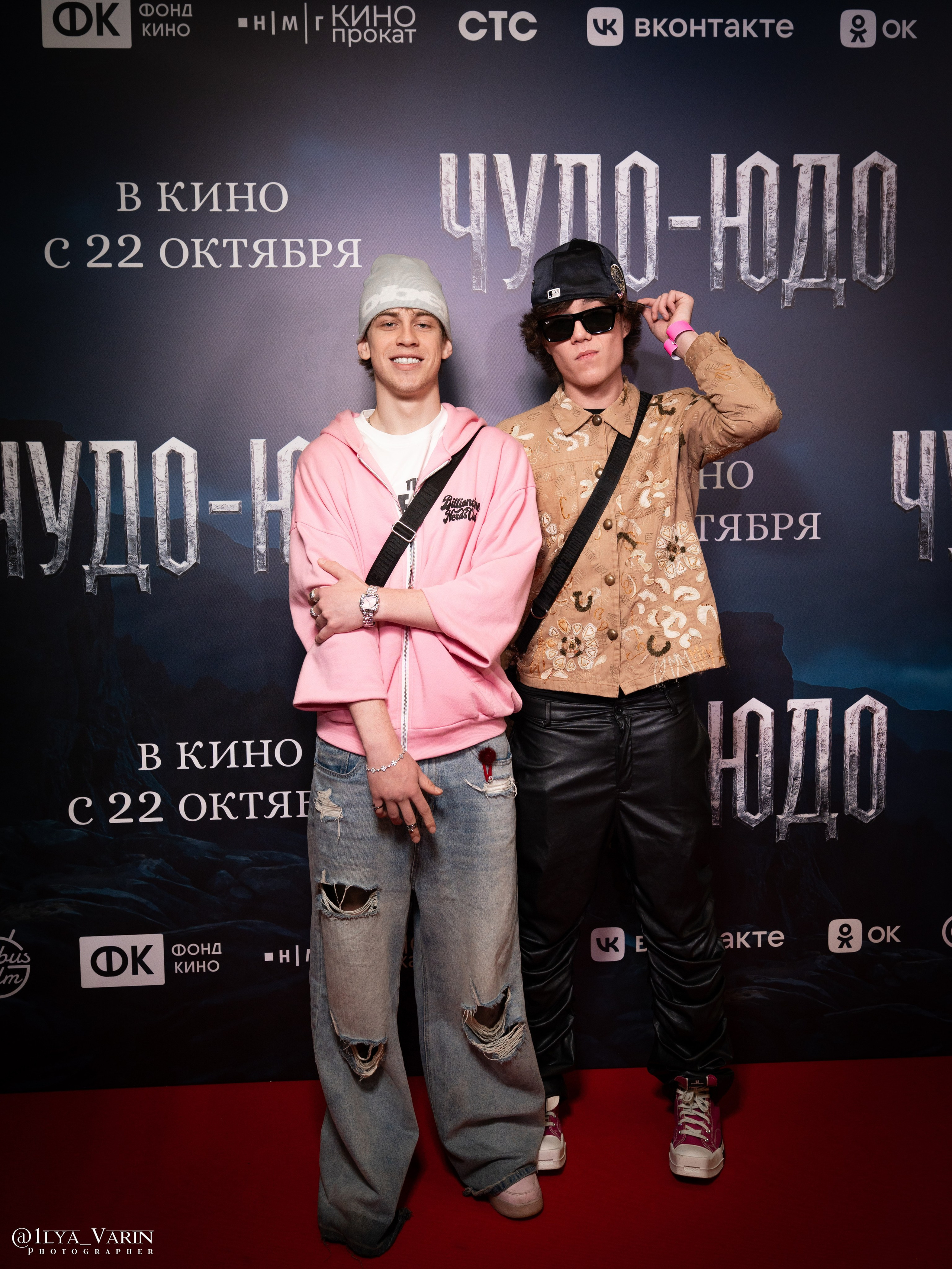 Премьера: Чудо-Юдо. Илья Варин — Ваш фотограф в Москве