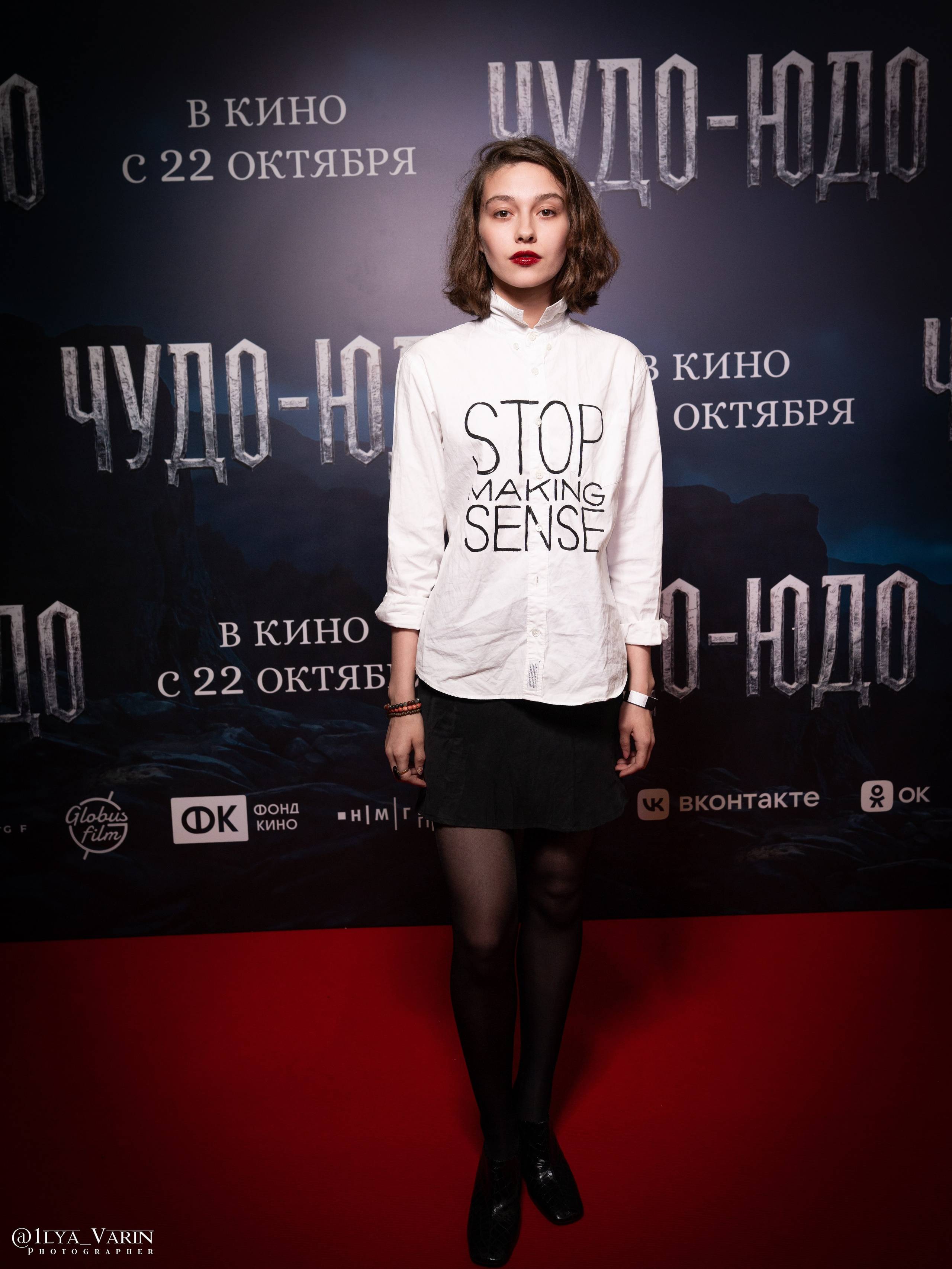 Премьера: Чудо-Юдо. Илья Варин — Ваш фотограф в Москве