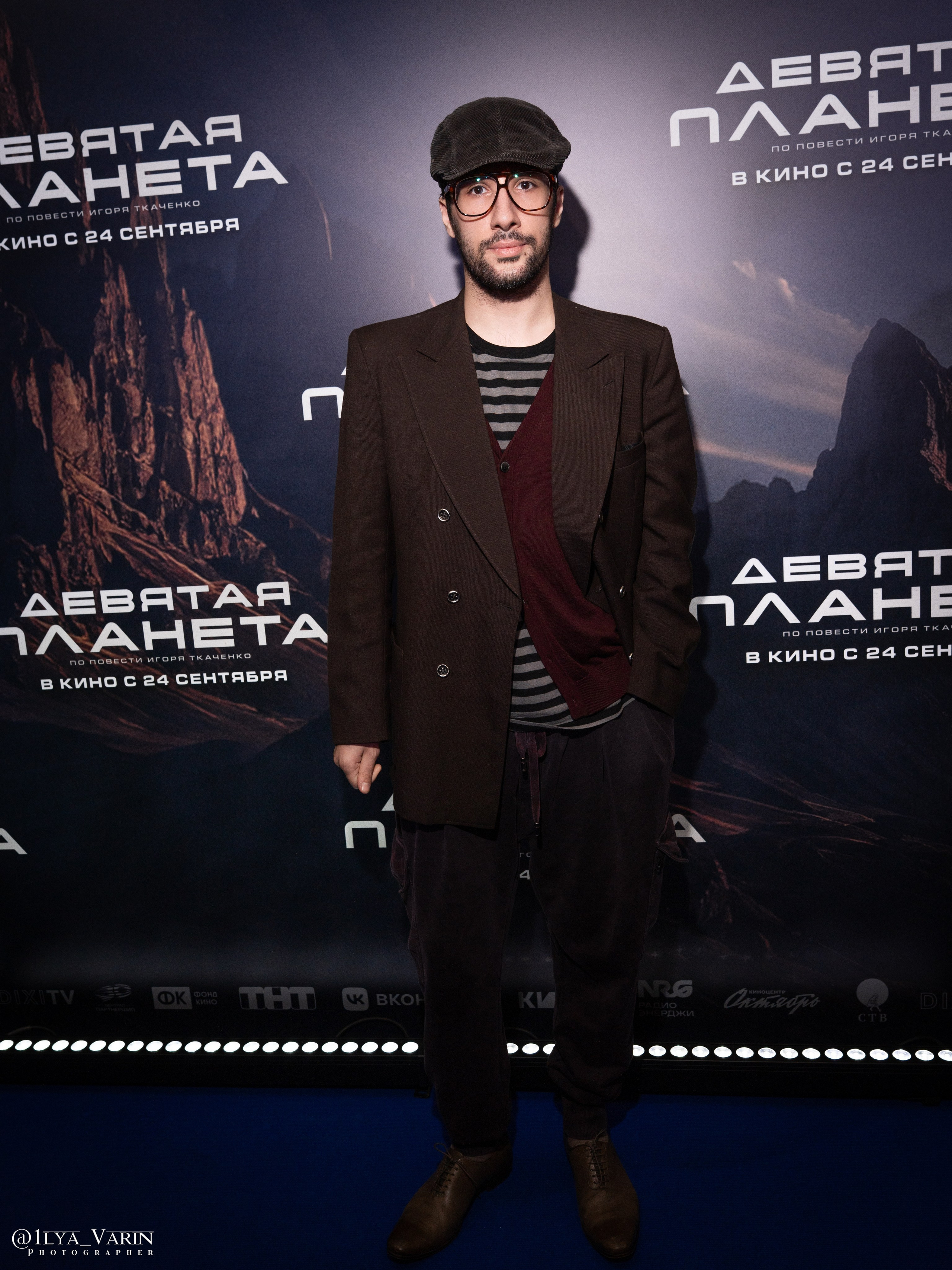 Премьера: Девятая планета. Илья Варин — Ваш фотограф в Москве