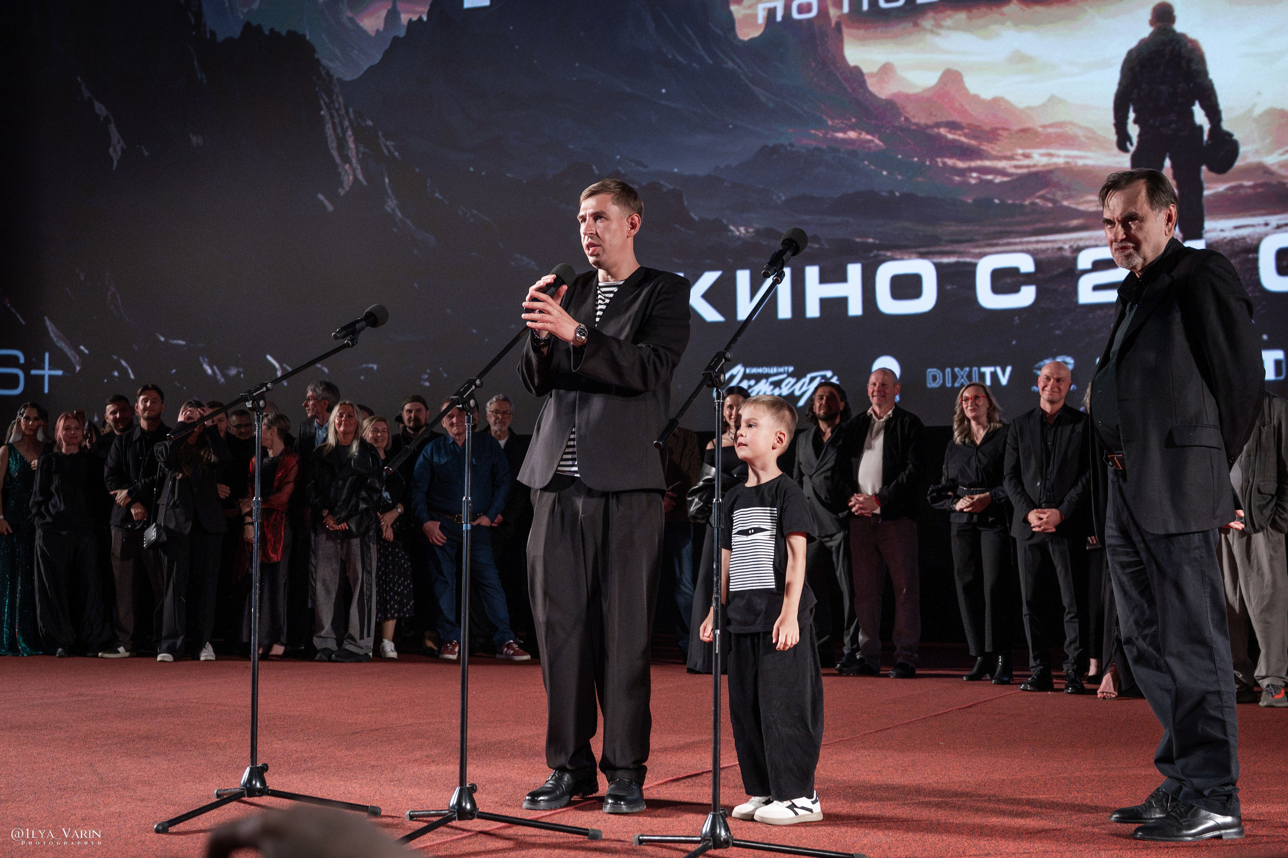 Премьера: Девятая планета. Илья Варин — Ваш фотограф в Москве