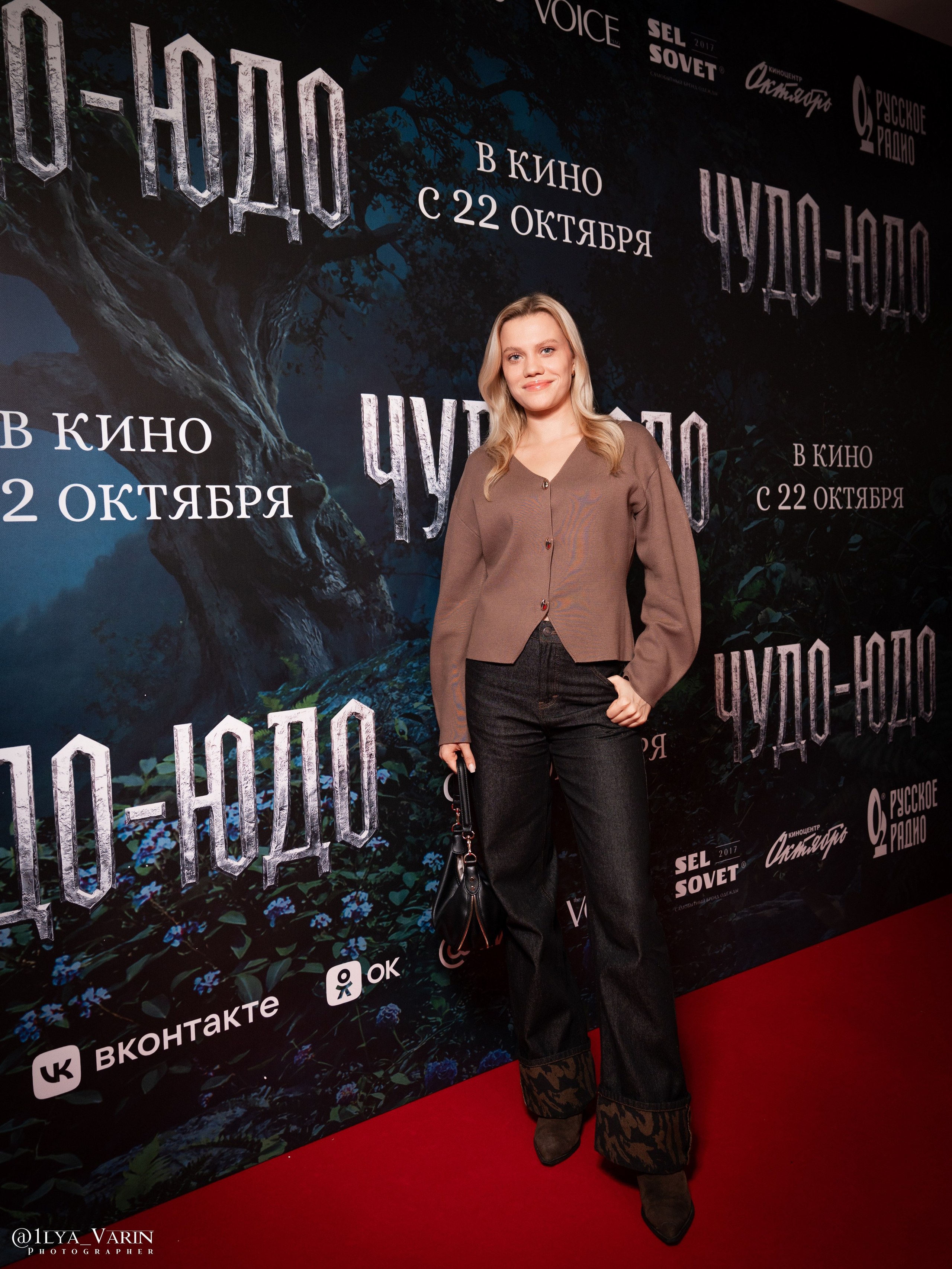 Премьера: Чудо-Юдо. Илья Варин — Ваш фотограф в Москве