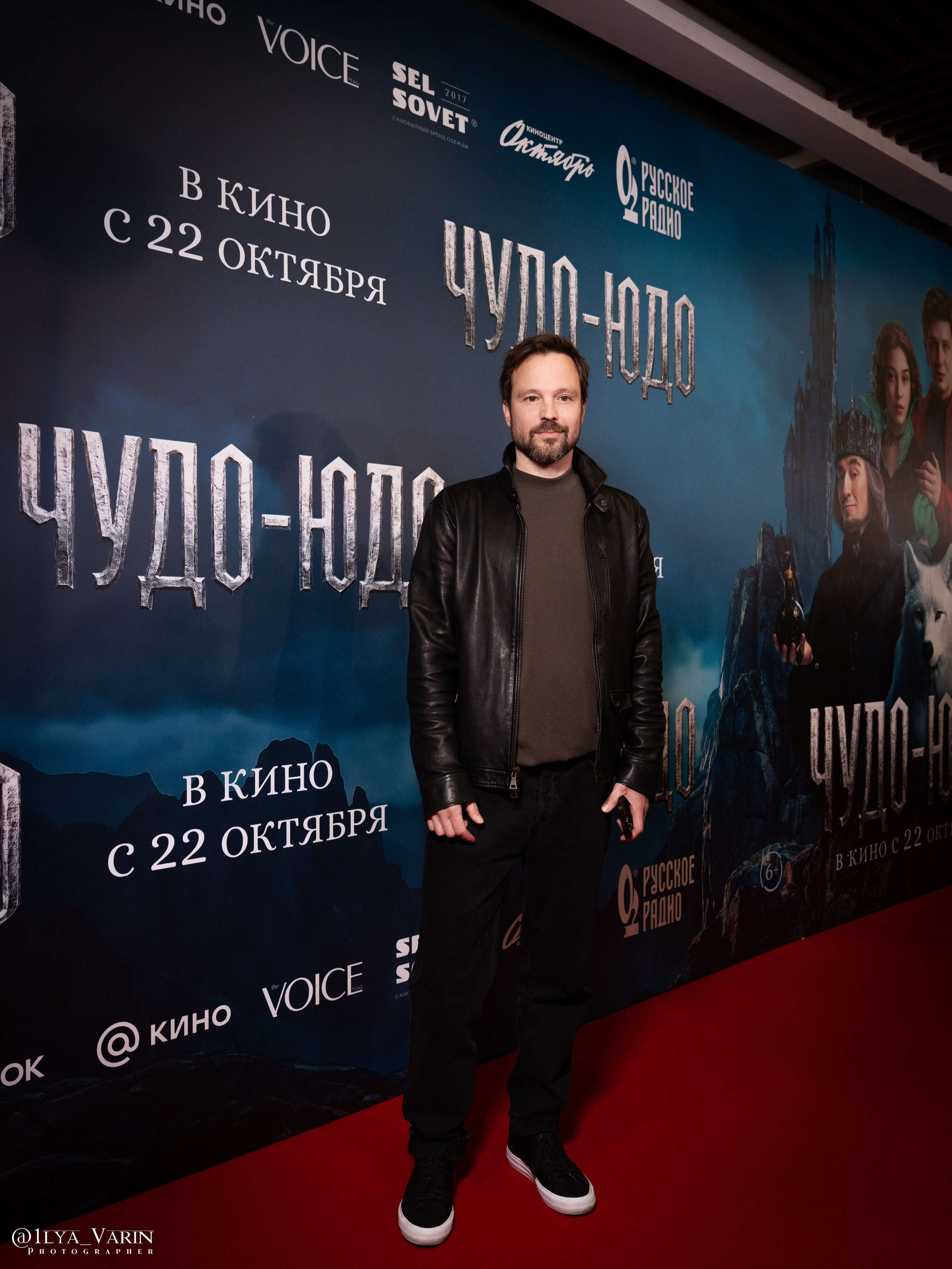 Премьера: Чудо-Юдо. Илья Варин — Ваш фотограф в Москве