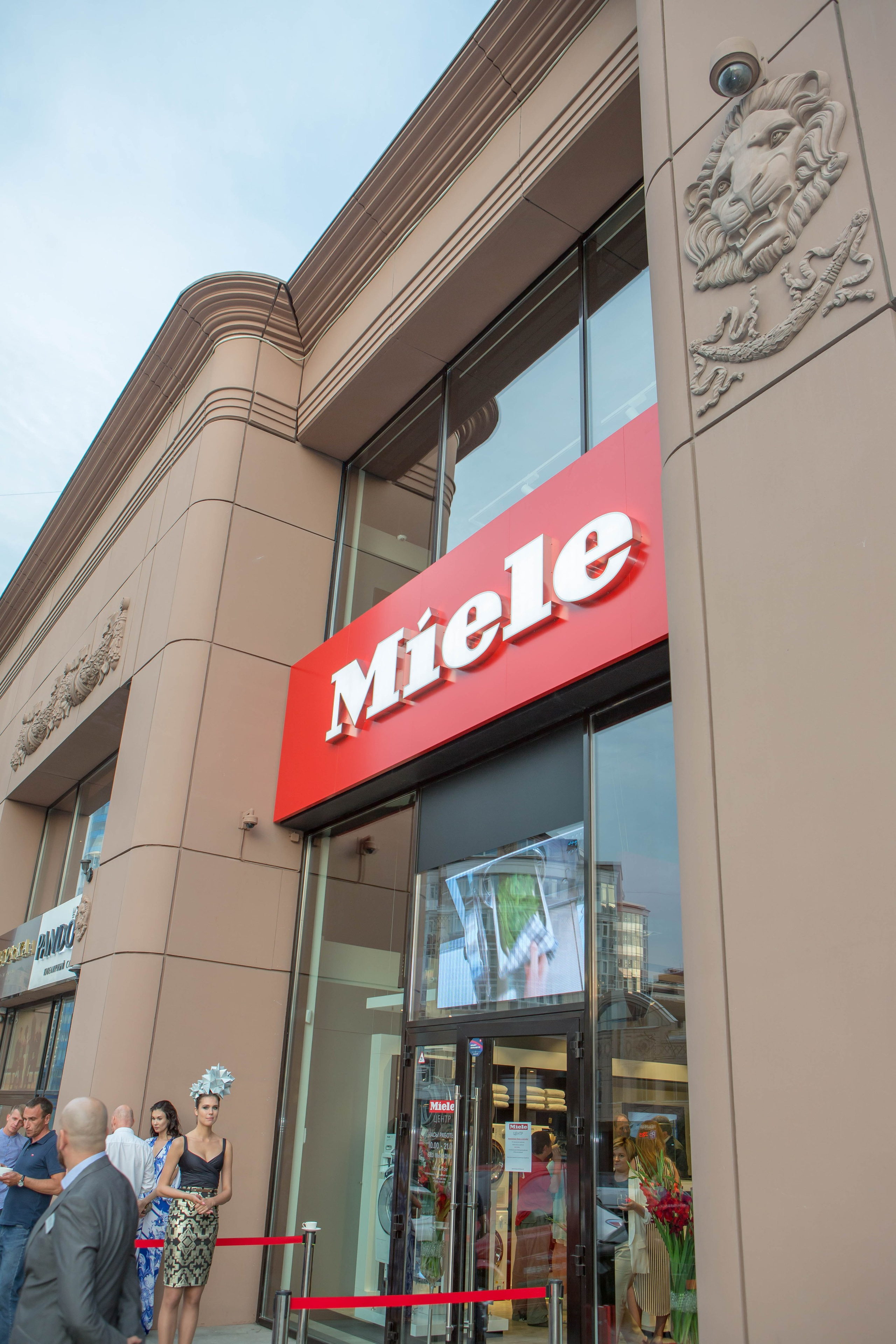 Магазин Miele. Открытие. Главная