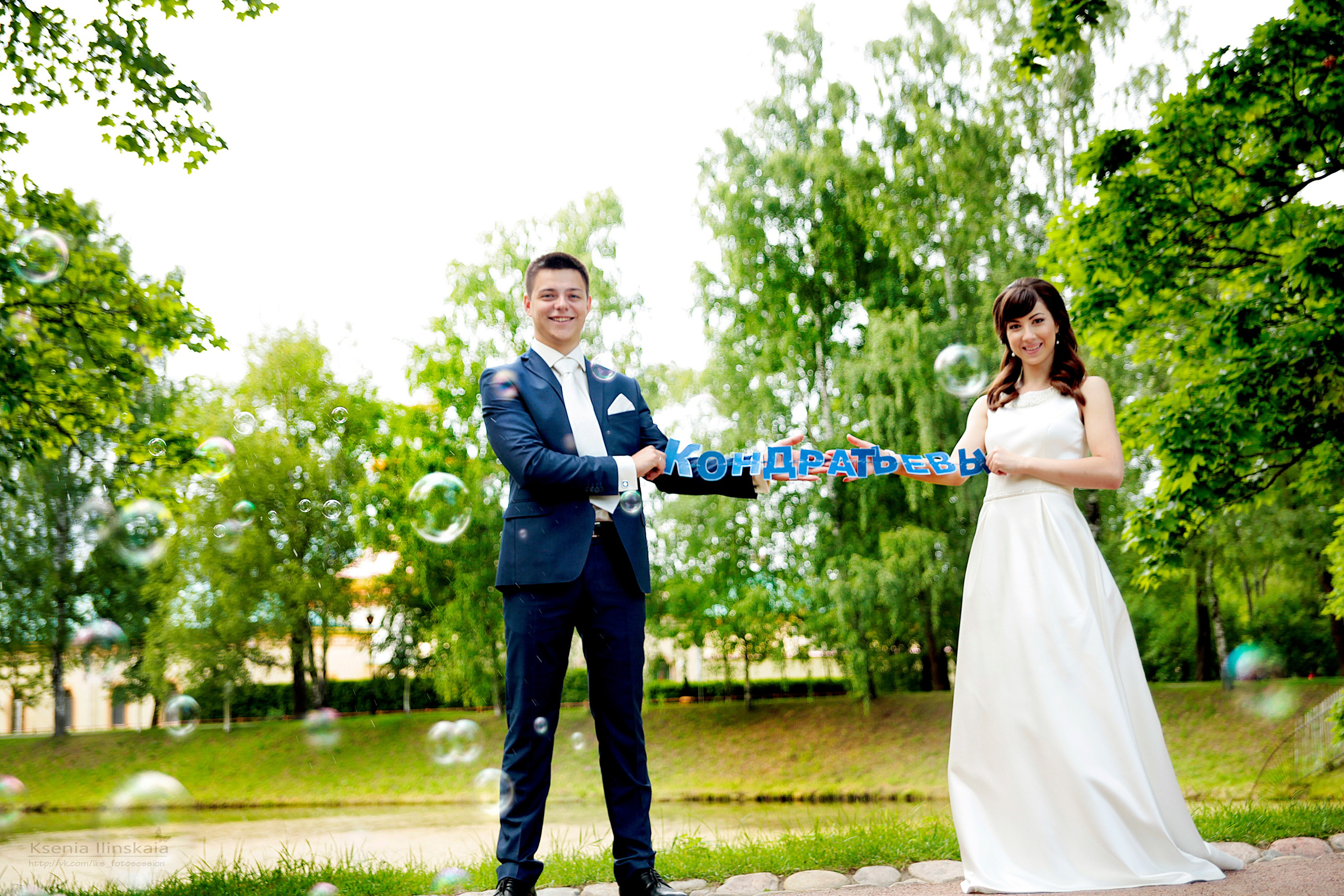 Свадьба Кирилла и Антонины. Фотограф из Санкт-Петербурга Ильинская Ксения