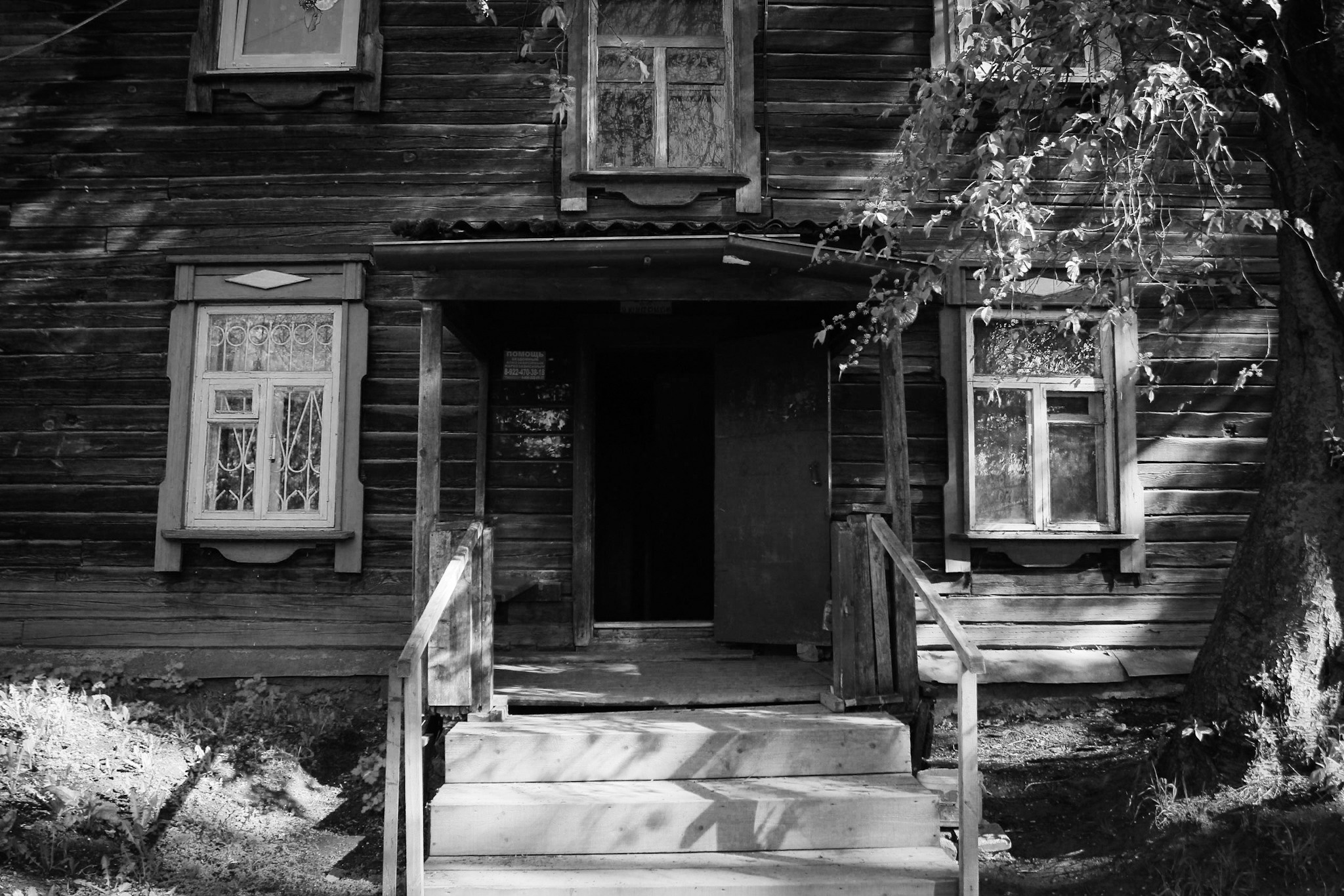 Здесь еще живут. Больше не греет