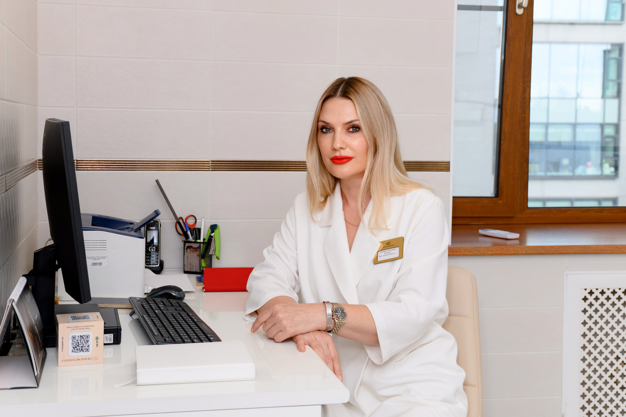 Косметология. Главная