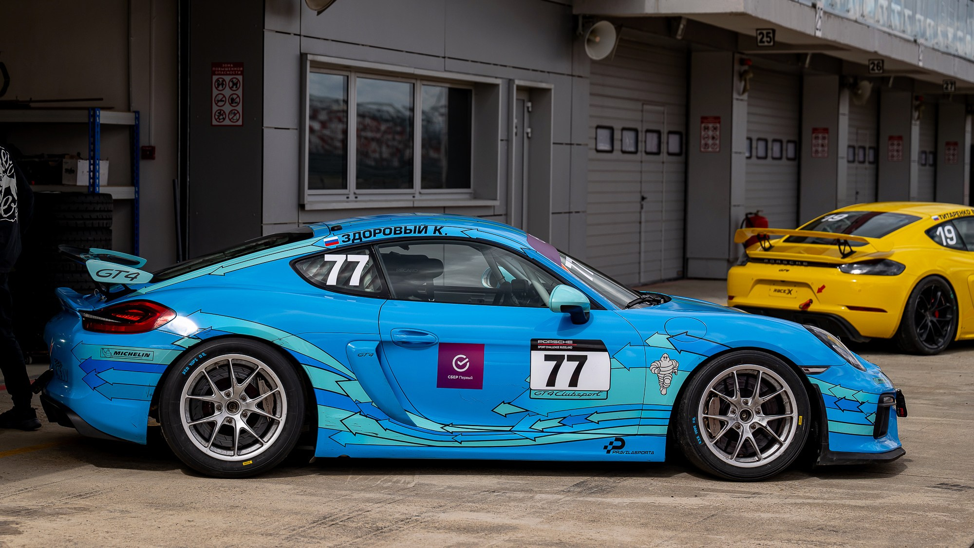 СБЕР GT Cup 2024 (MoscowRaceway). Фотограф Александр Данилов