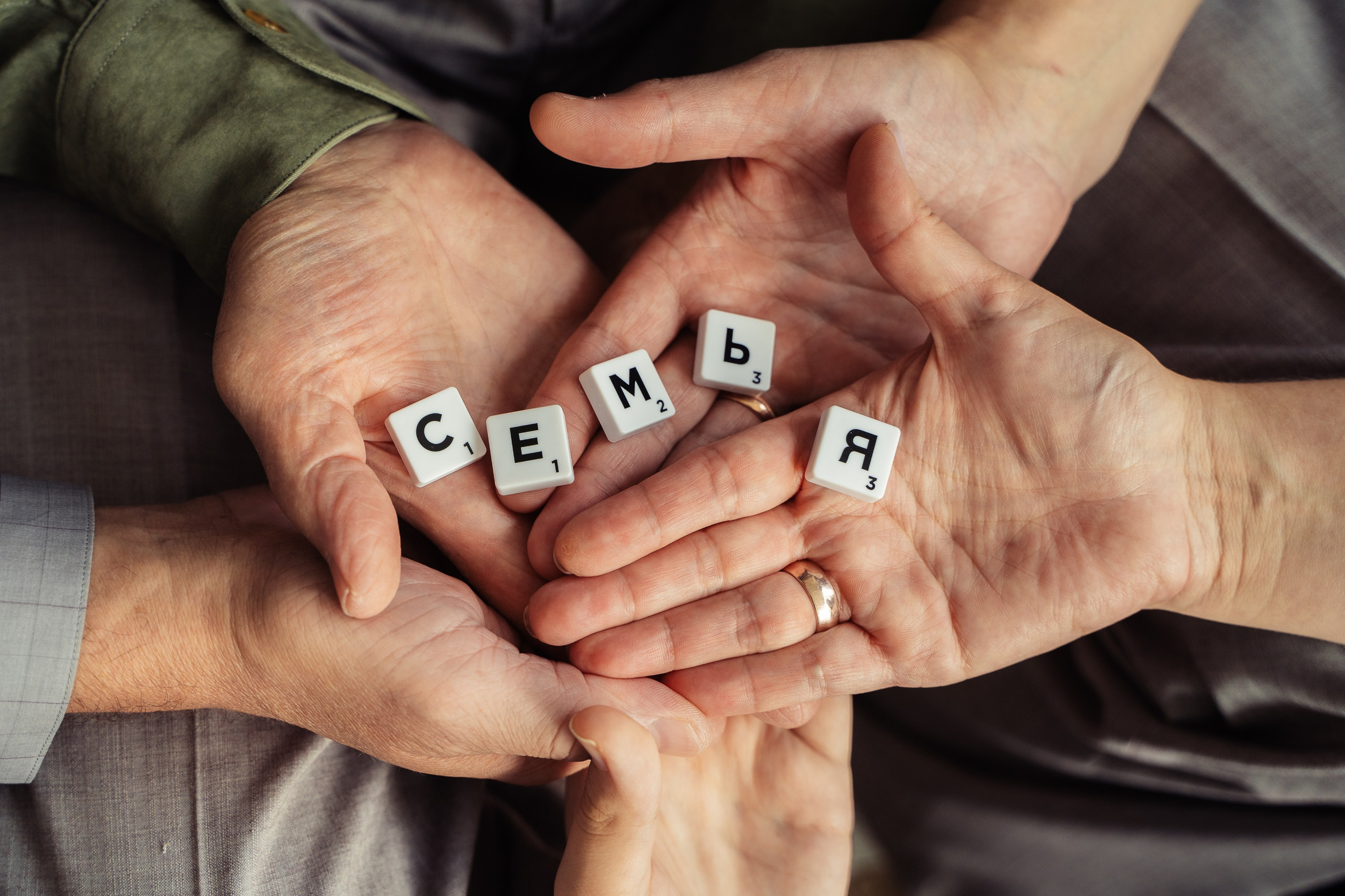 Семейная съемка. Фотограф Ольга Шупель