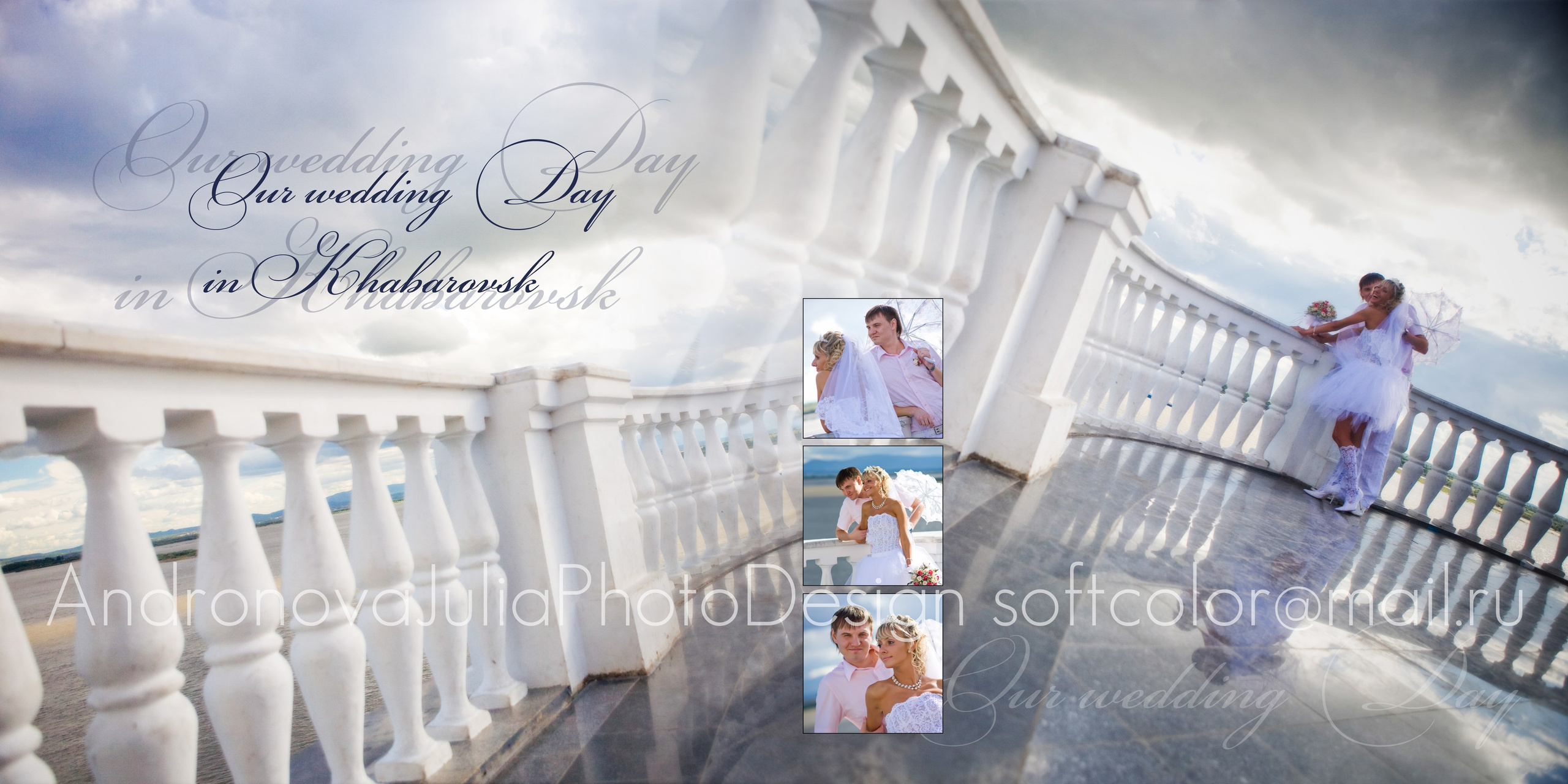 Свадьба. Портретный фотограф Санкт-Петербург Москва Андронова Юлия
