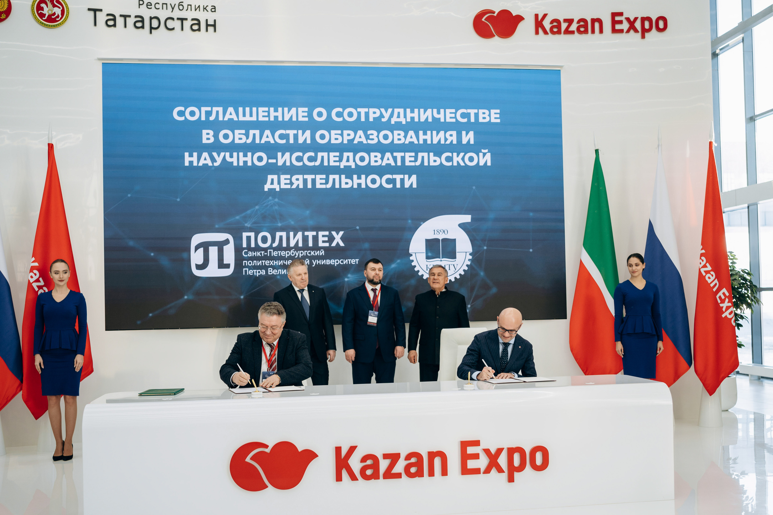 Татарстанский Машиностроительный Форум. Свадебный фотограф Казань|Москва Ranas4you