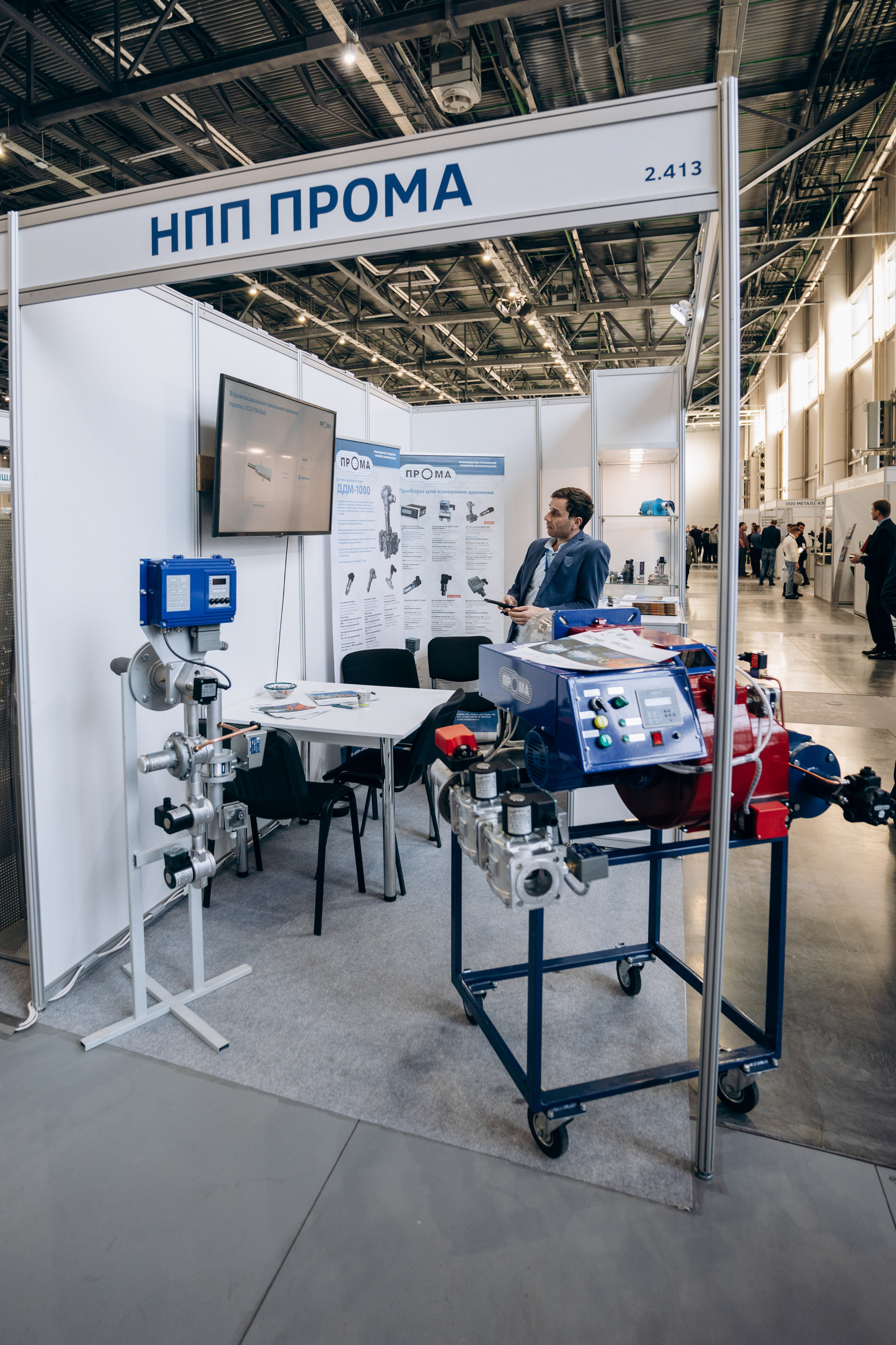 Татарстанский Машиностроительный Форум. Свадебный фотограф Казань|Москва Ranas4you