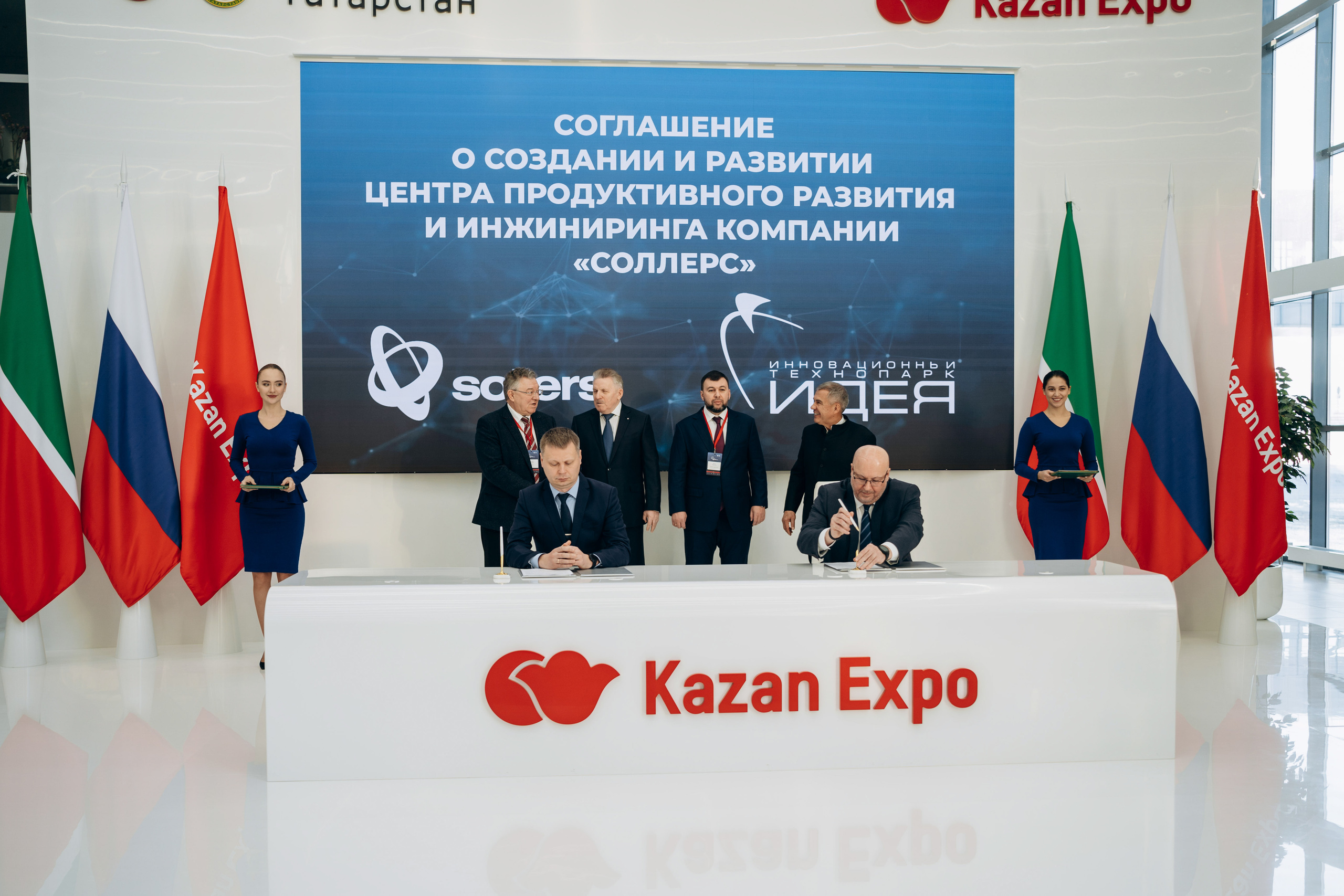 Татарстанский Машиностроительный Форум. Свадебный фотограф Казань|Москва Ranas4you