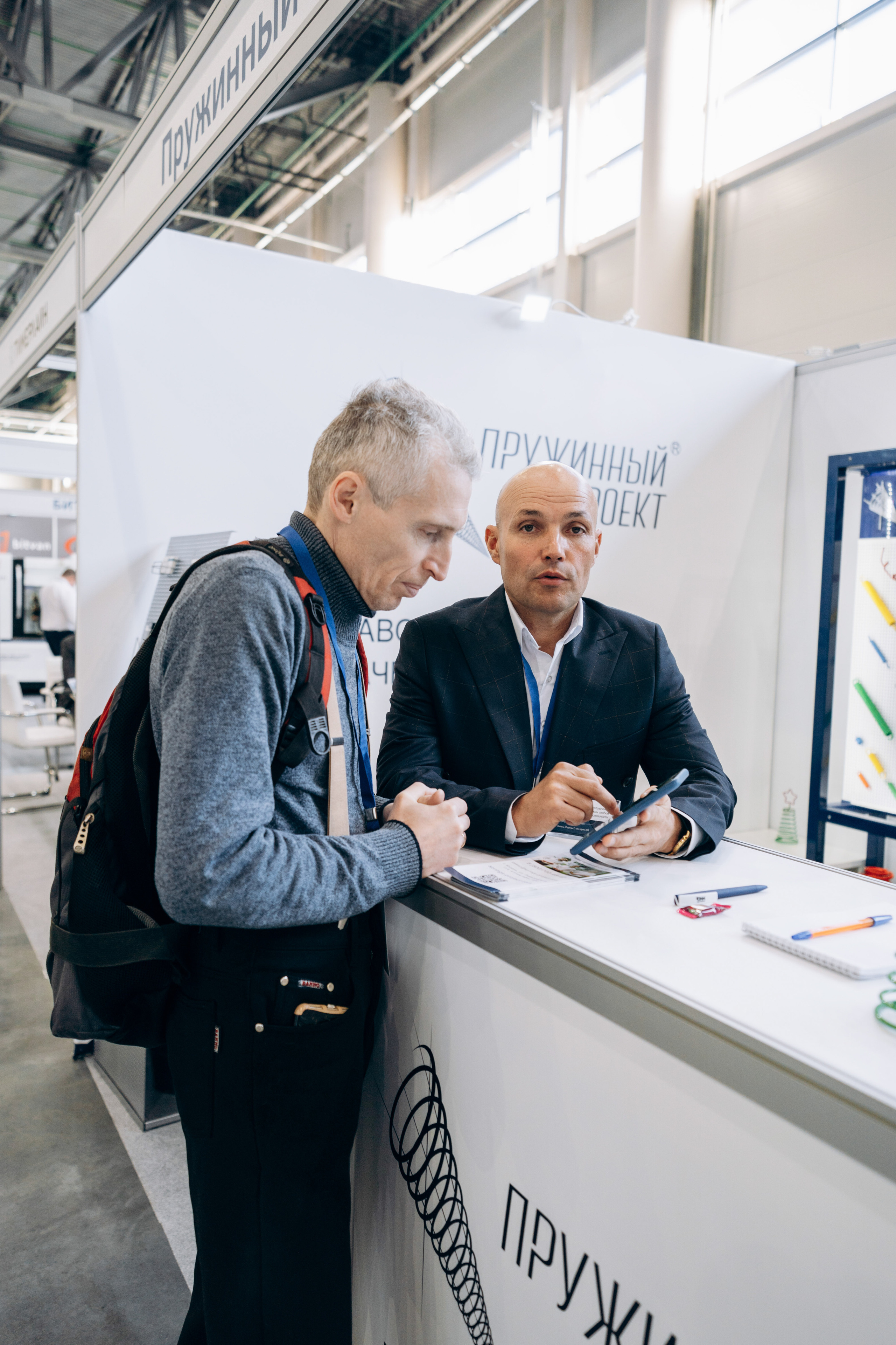 Татарстанский Машиностроительный Форум. Свадебный фотограф Казань|Москва Ranas4you