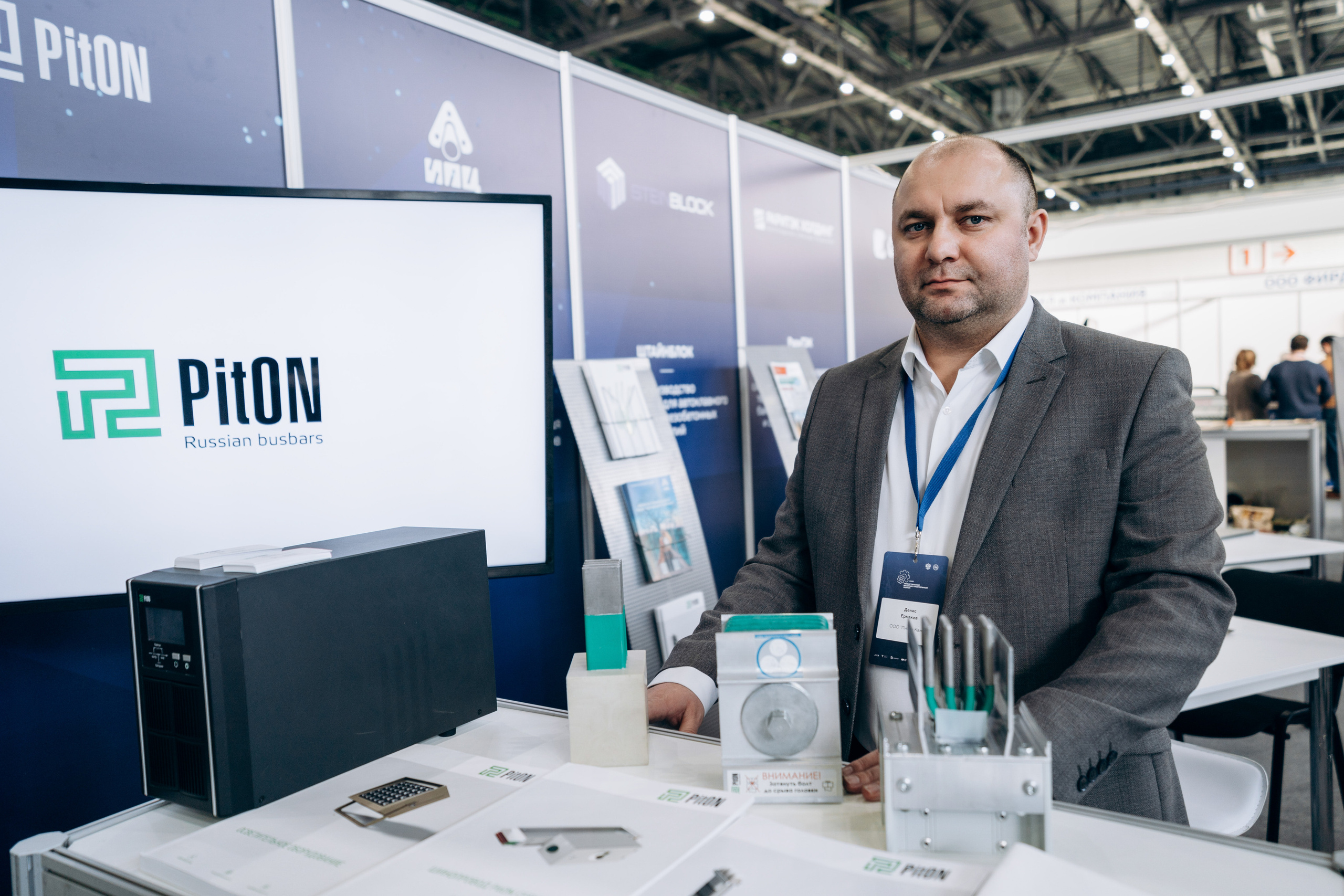 Татарстанский Машиностроительный Форум. Свадебный фотограф Казань|Москва Ranas4you