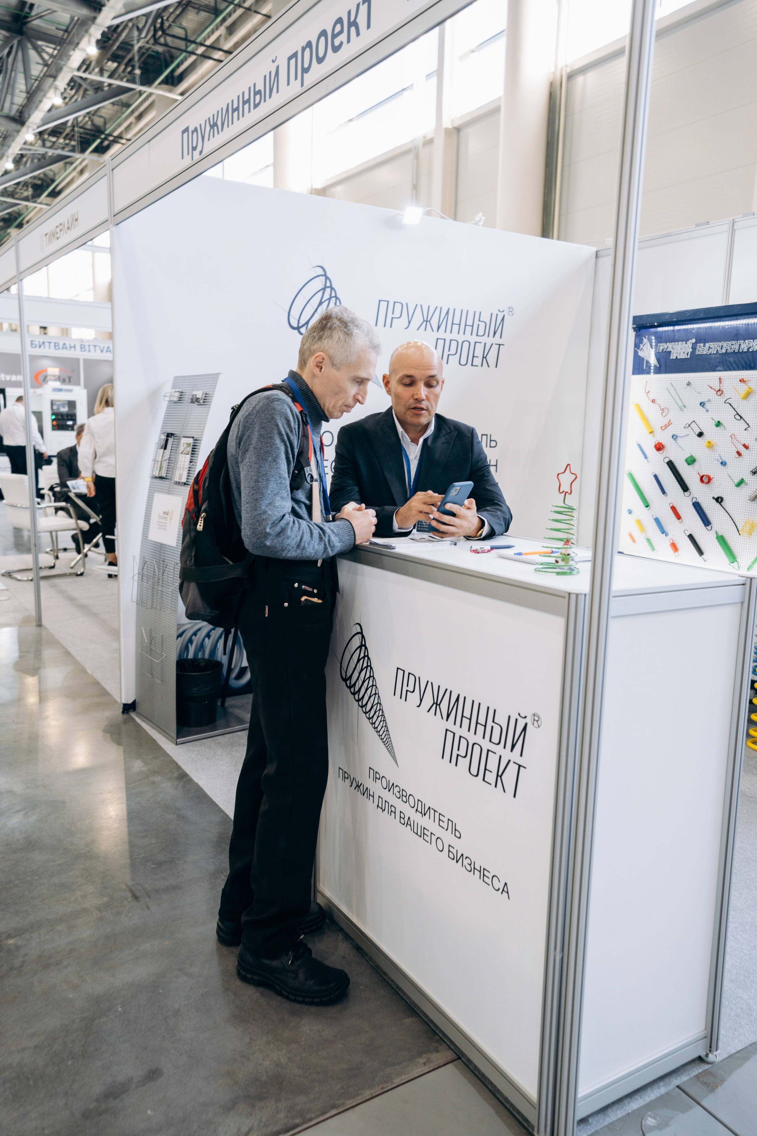 Татарстанский Машиностроительный Форум. Свадебный фотограф Казань|Москва Ranas4you