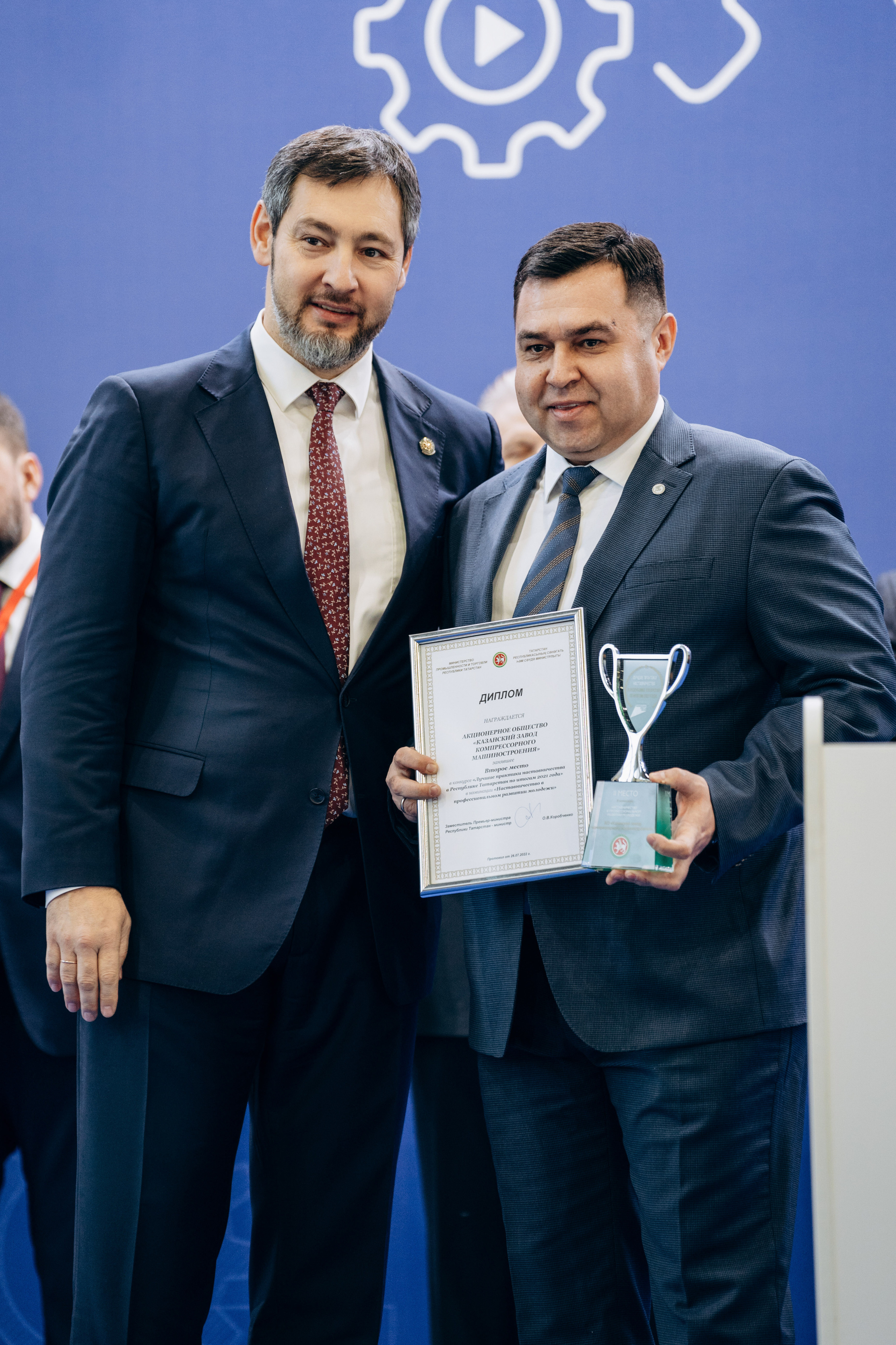 Татарстанский Машиностроительный Форум. Свадебный фотограф Казань|Москва Ranas4you