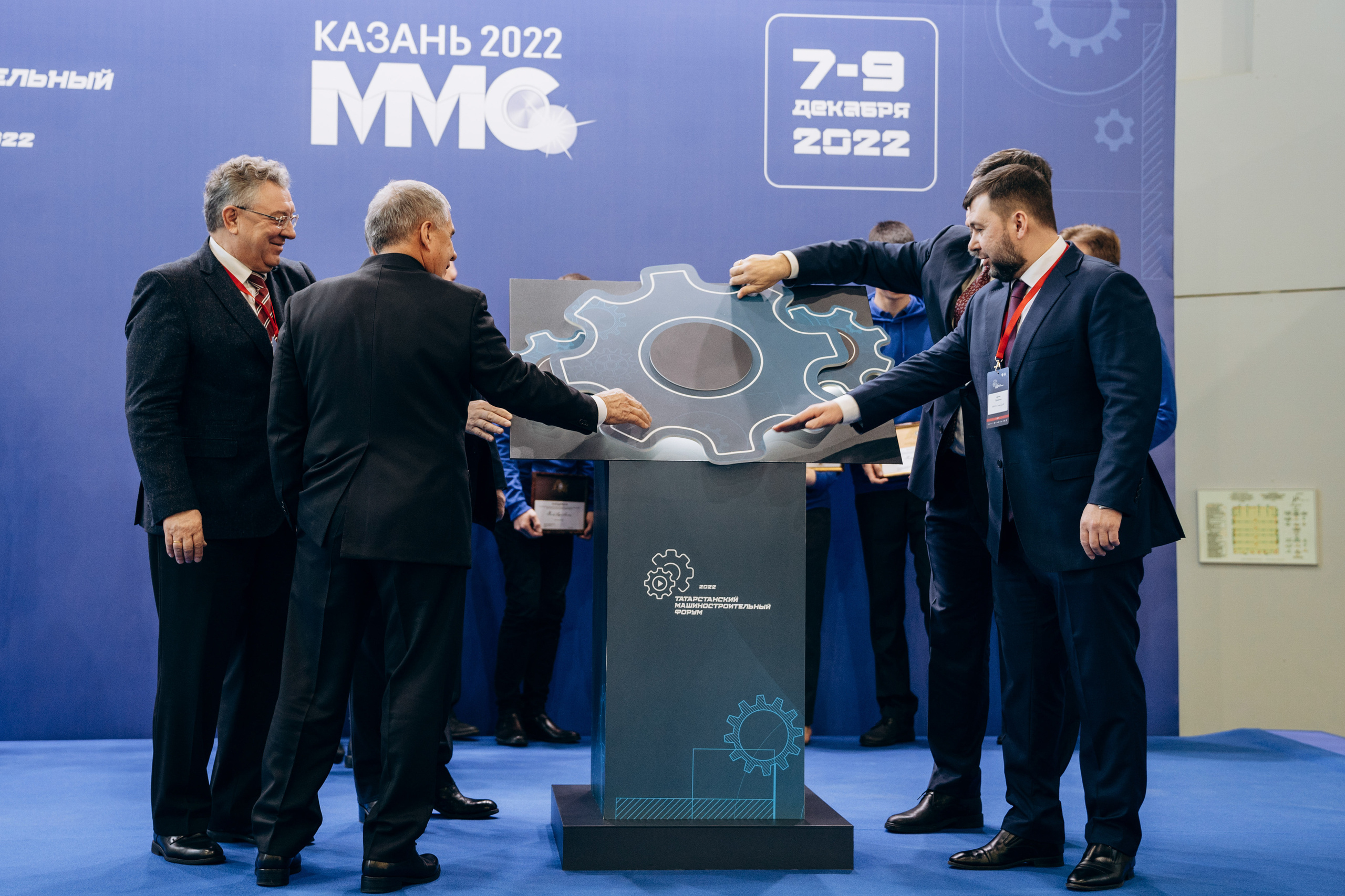 Татарстанский Машиностроительный Форум. Свадебный фотограф Казань|Москва Ranas4you