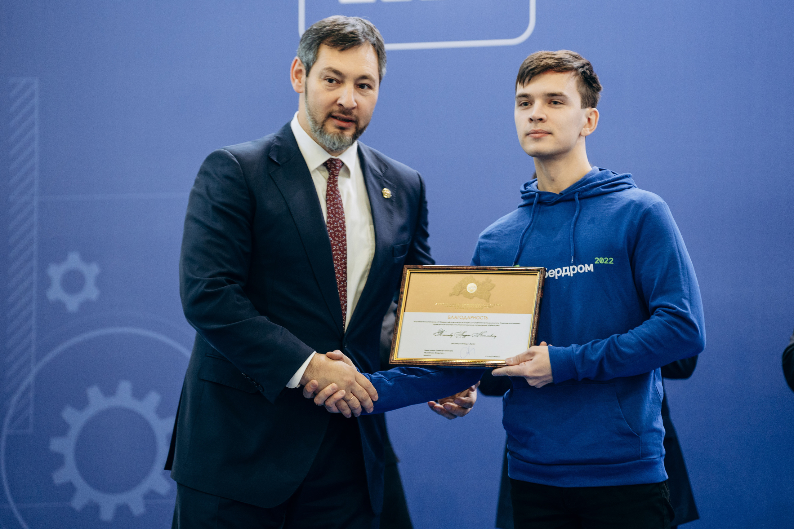 Татарстанский Машиностроительный Форум. Свадебный фотограф Казань|Москва Ranas4you