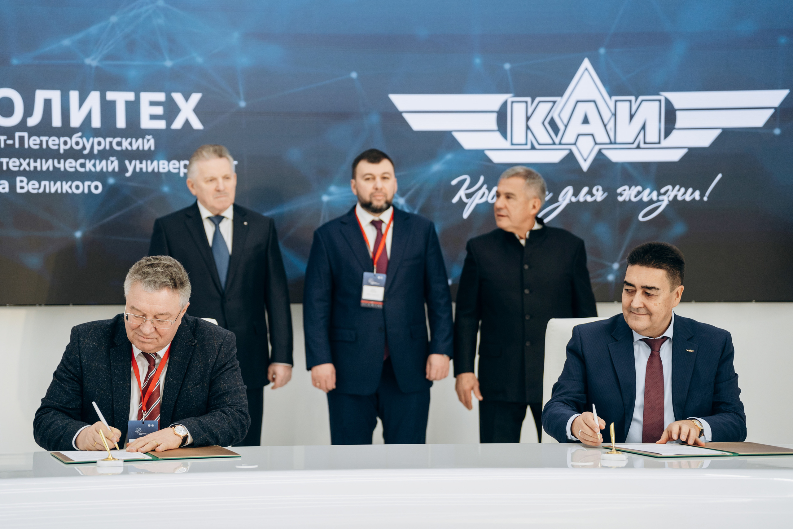 Татарстанский Машиностроительный Форум. Свадебный фотограф Казань|Москва Ranas4you