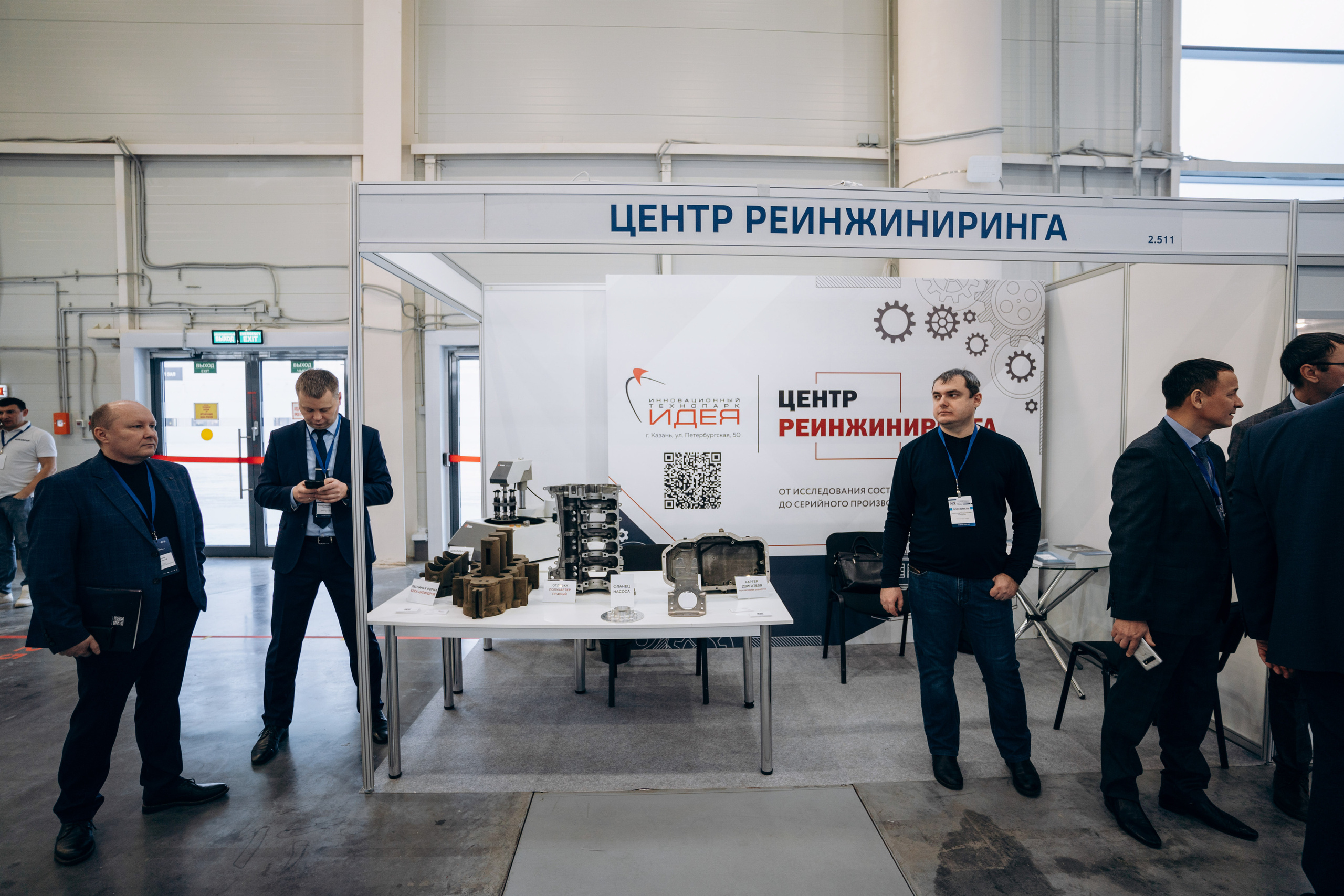 Татарстанский Машиностроительный Форум. Свадебный фотограф Казань|Москва Ranas4you