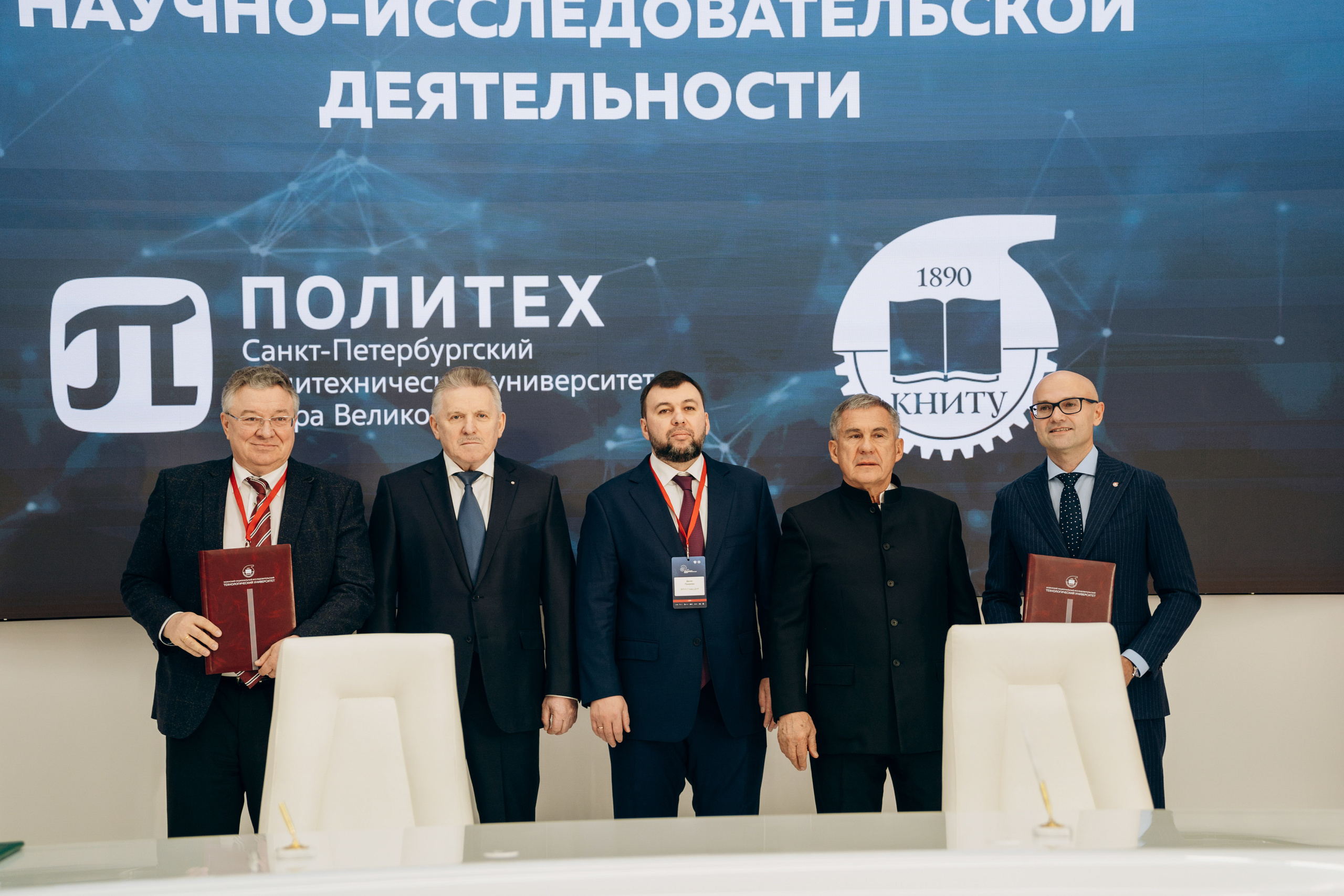 Татарстанский Машиностроительный Форум. Свадебный фотограф Казань|Москва Ranas4you