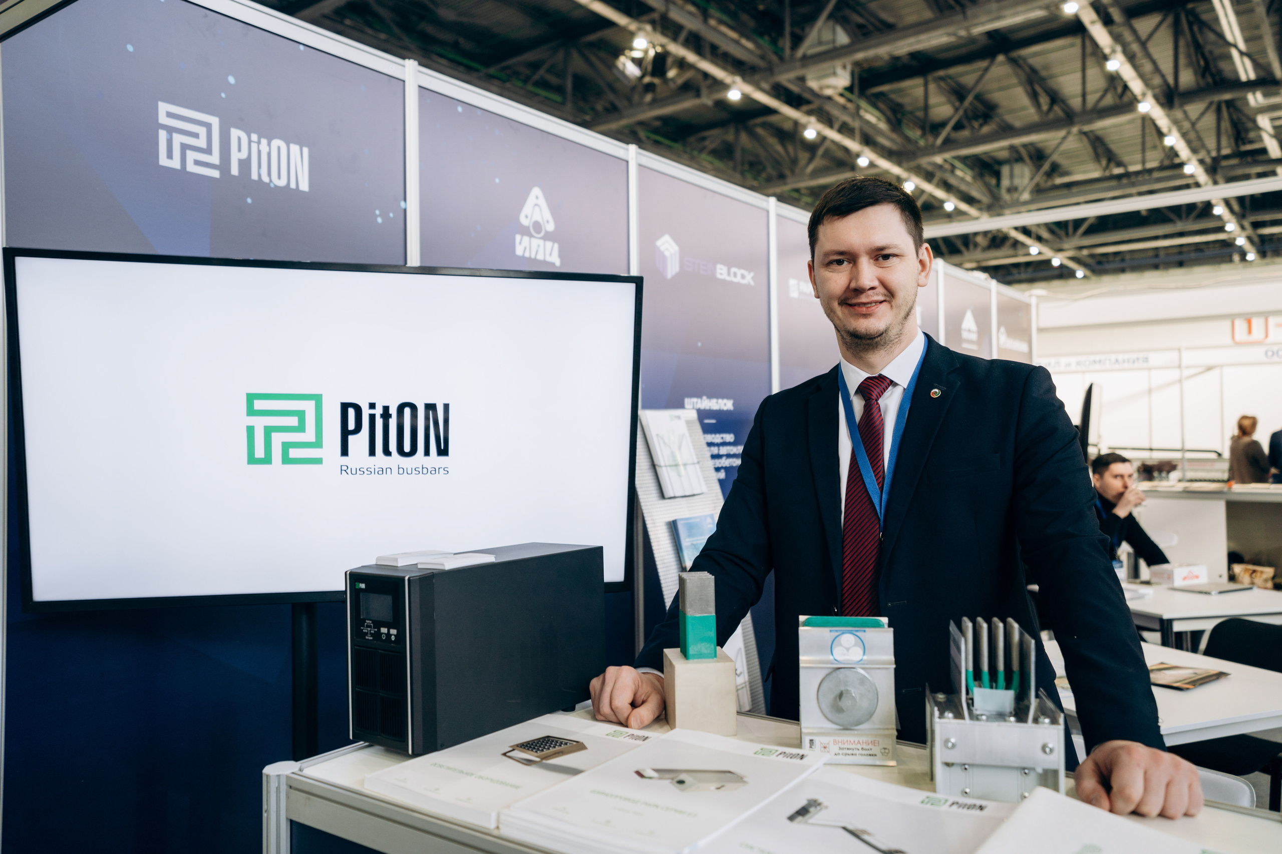 Татарстанский Машиностроительный Форум. Свадебный фотограф Казань|Москва Ranas4you