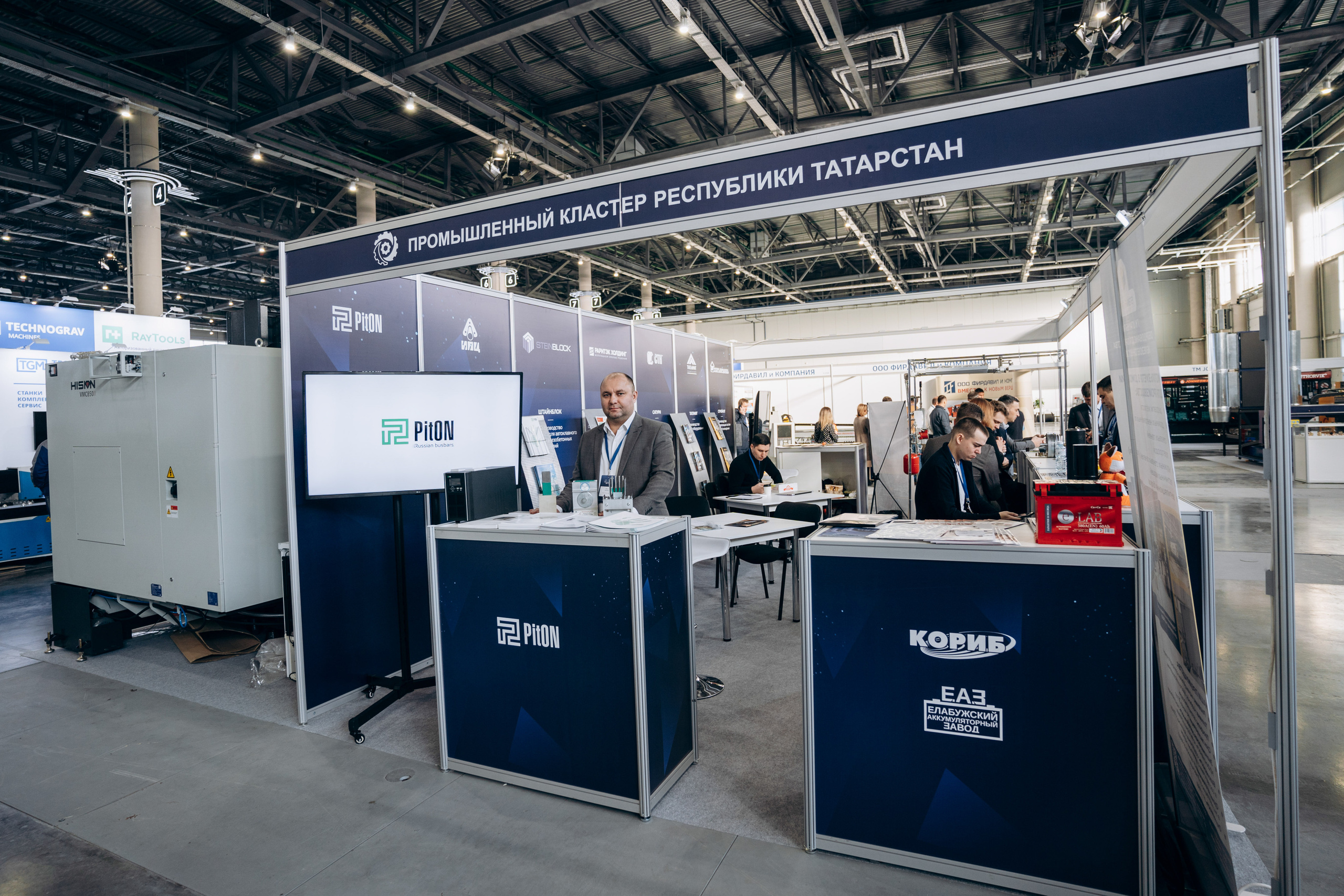 Татарстанский Машиностроительный Форум. Свадебный фотограф Казань|Москва Ranas4you