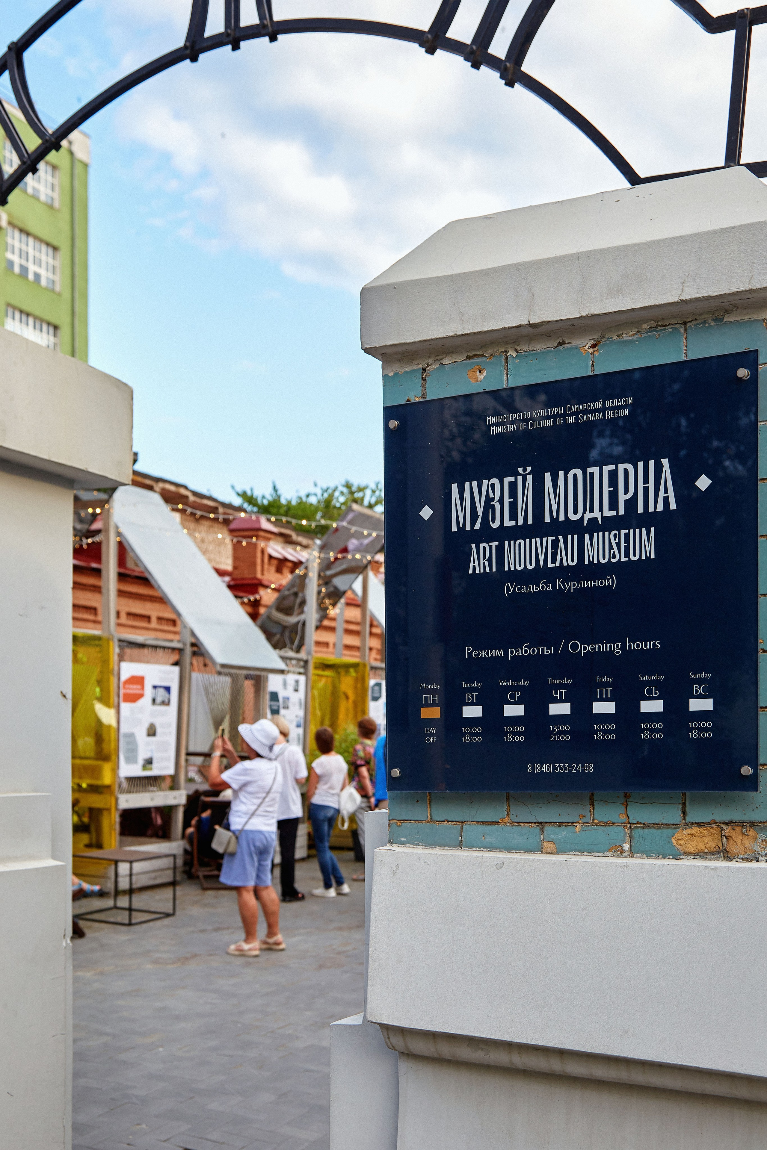 Самарский модернИЗМ. DENISOV ART (фото, видео, дизайн) САМАРА