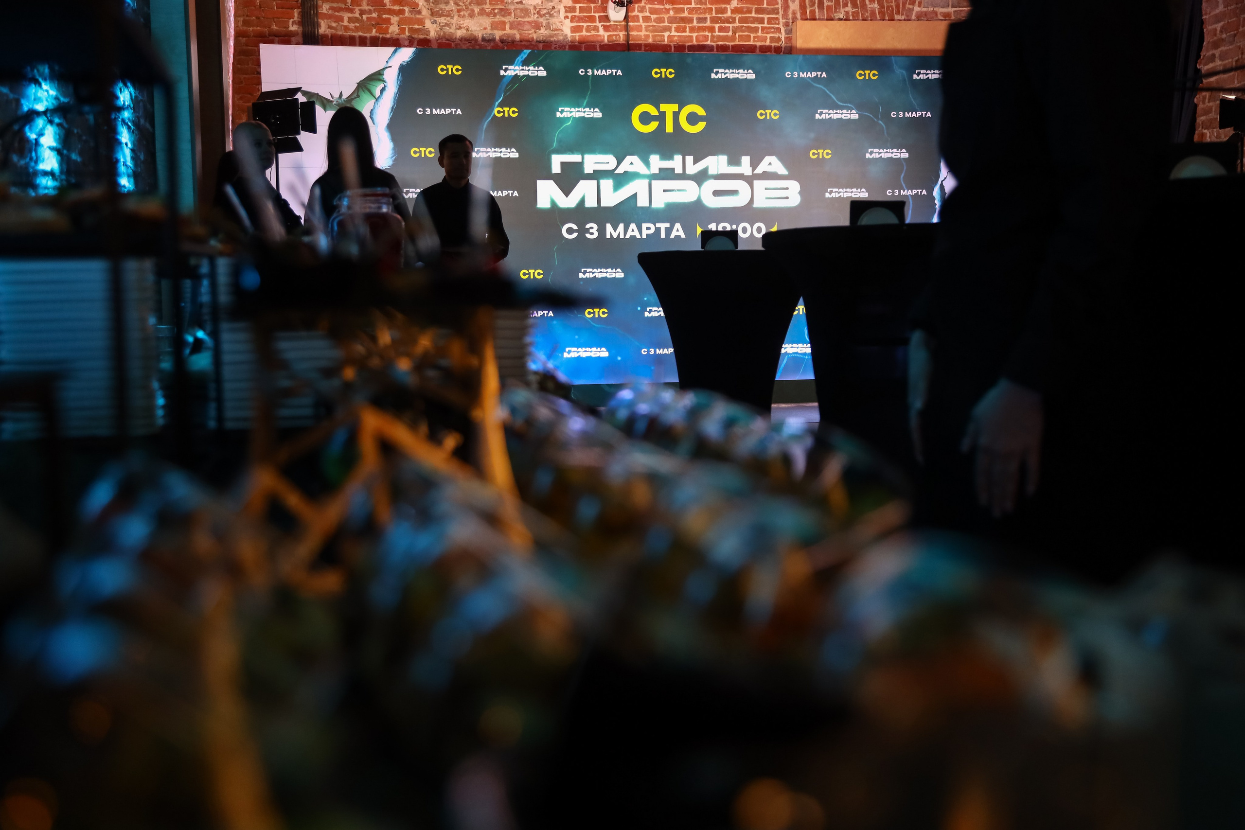 Презентация сериала на СТС «Граница Миров». Фотограф Антон Чупринин