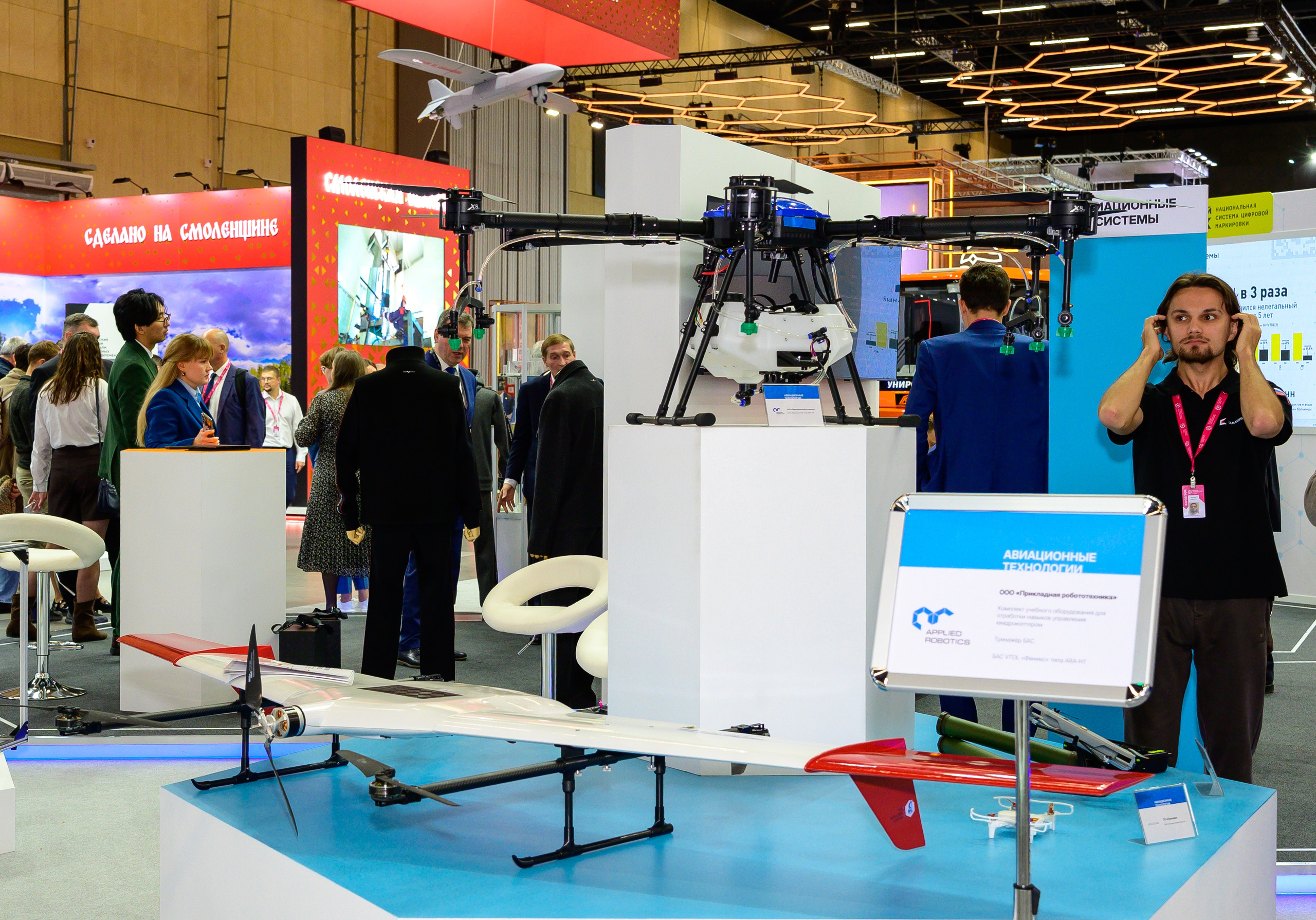 BigindustrialweekBelarus. Фотоуслуги, услуги фотографа, фотографирование важных событий