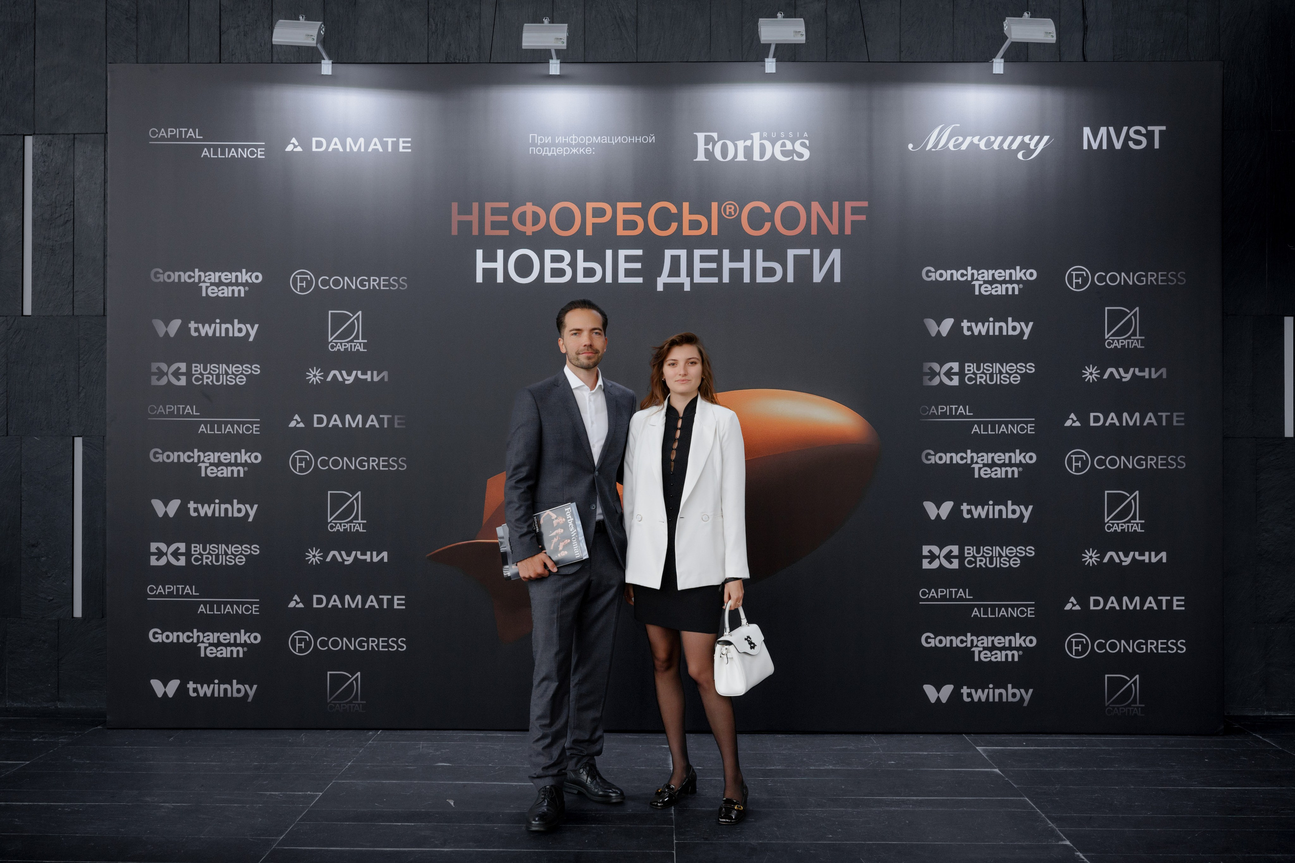 Фотограф репортажный на конференцию/форум в Москве. Репортажный фотограф в Москве Саша Дружинина