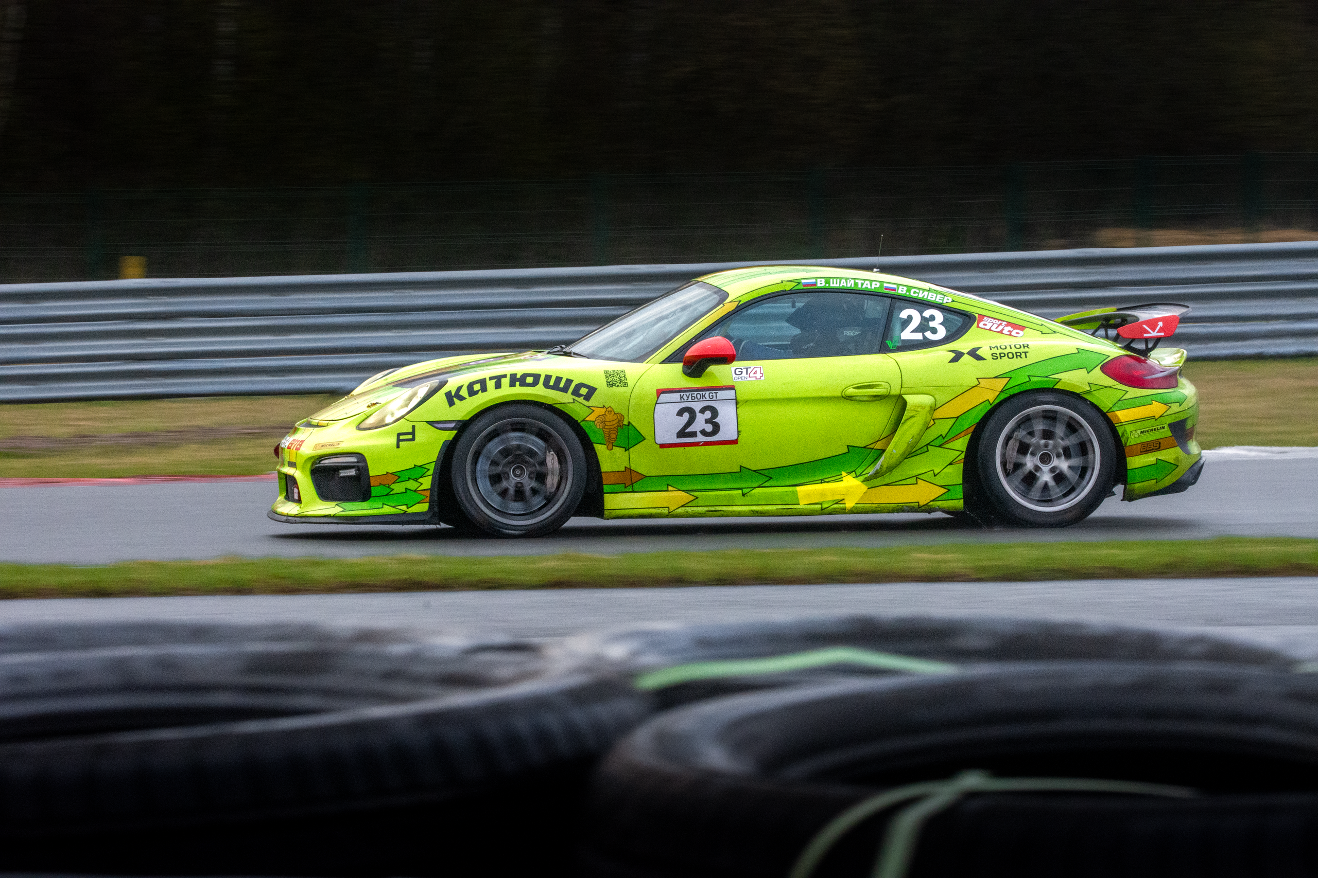 MRW — Кубок GT — 18.04.2026. AlexFecto — галереи фотографий