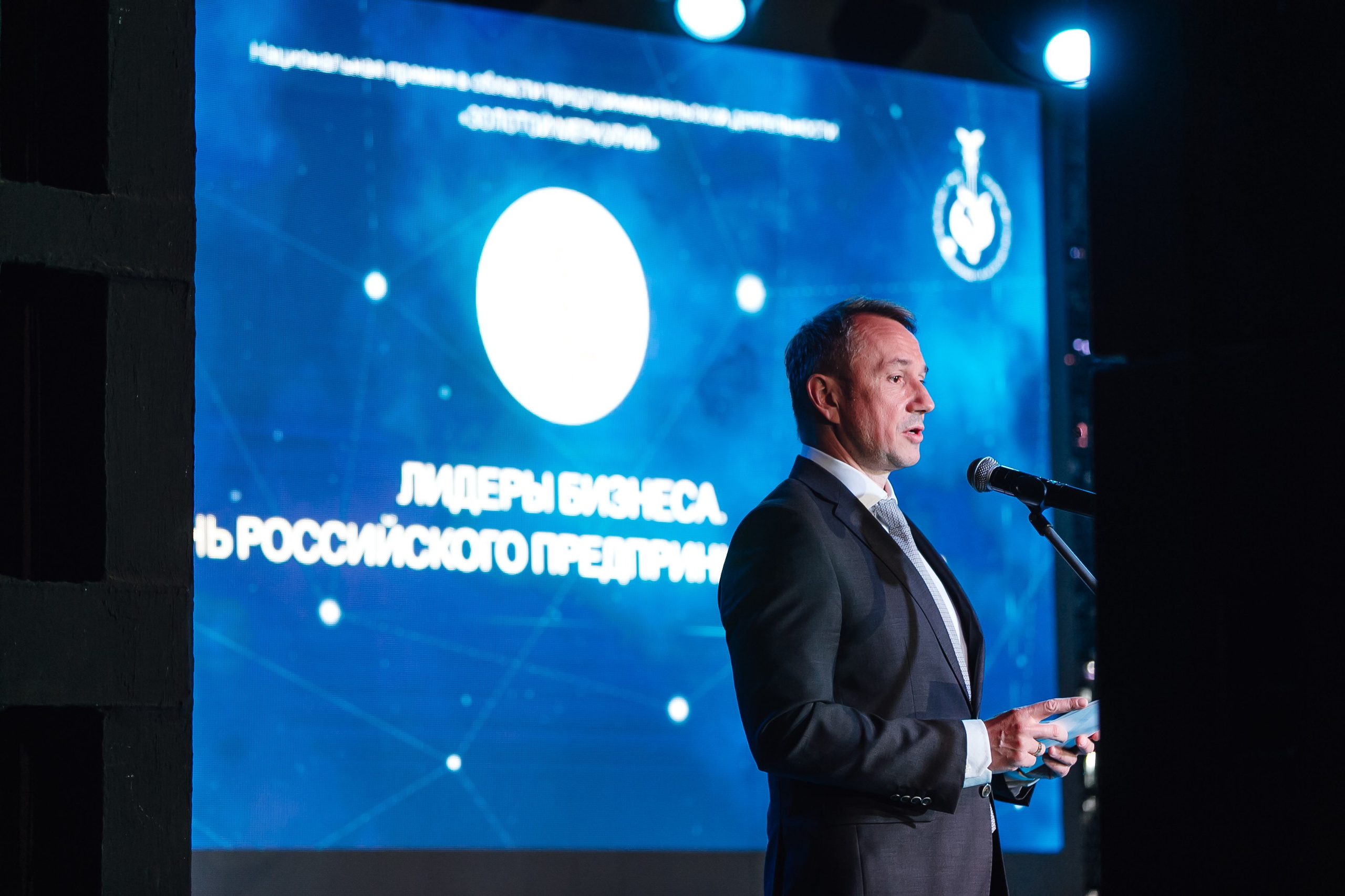 Премия для предпринимателей Золотой Меркурий 2026