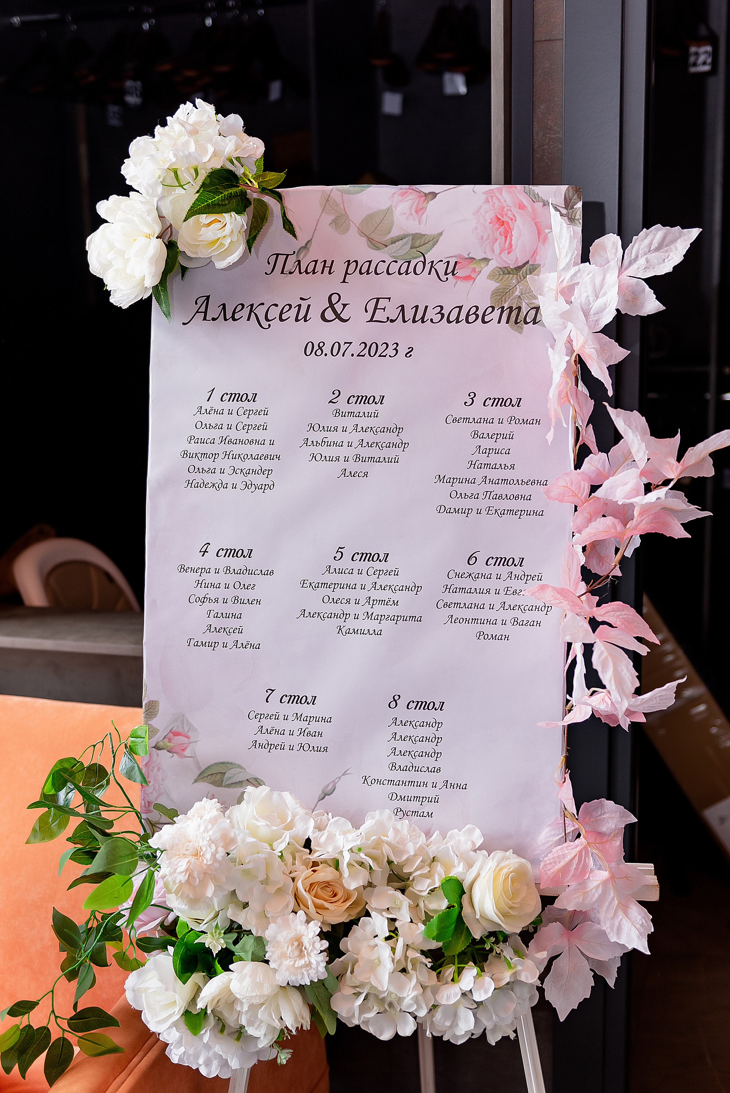 Елизавета и Алексей. Фотограф Татьяна Иванчикова